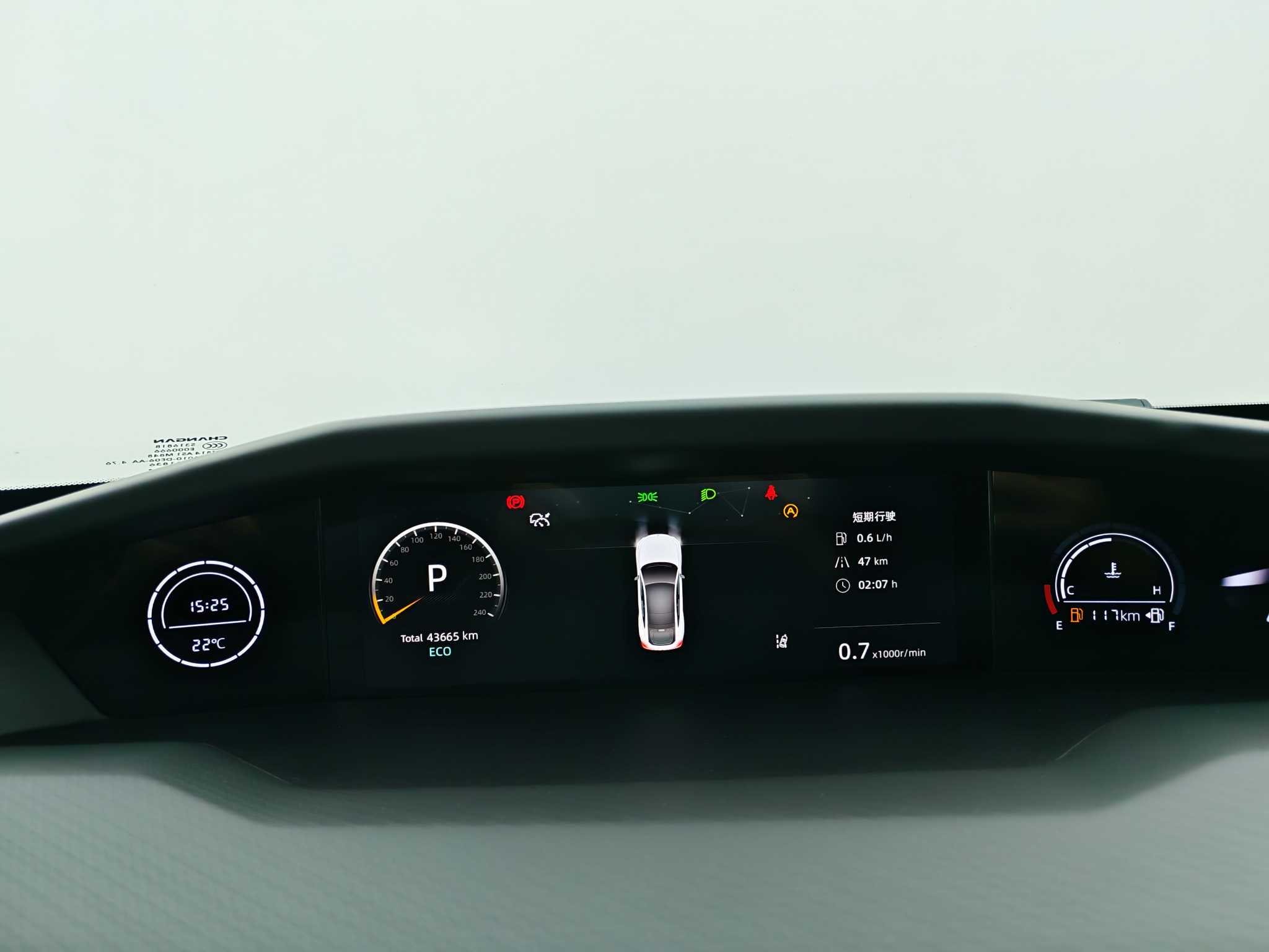 Changan UNI-V 2022 immagine di auto #16