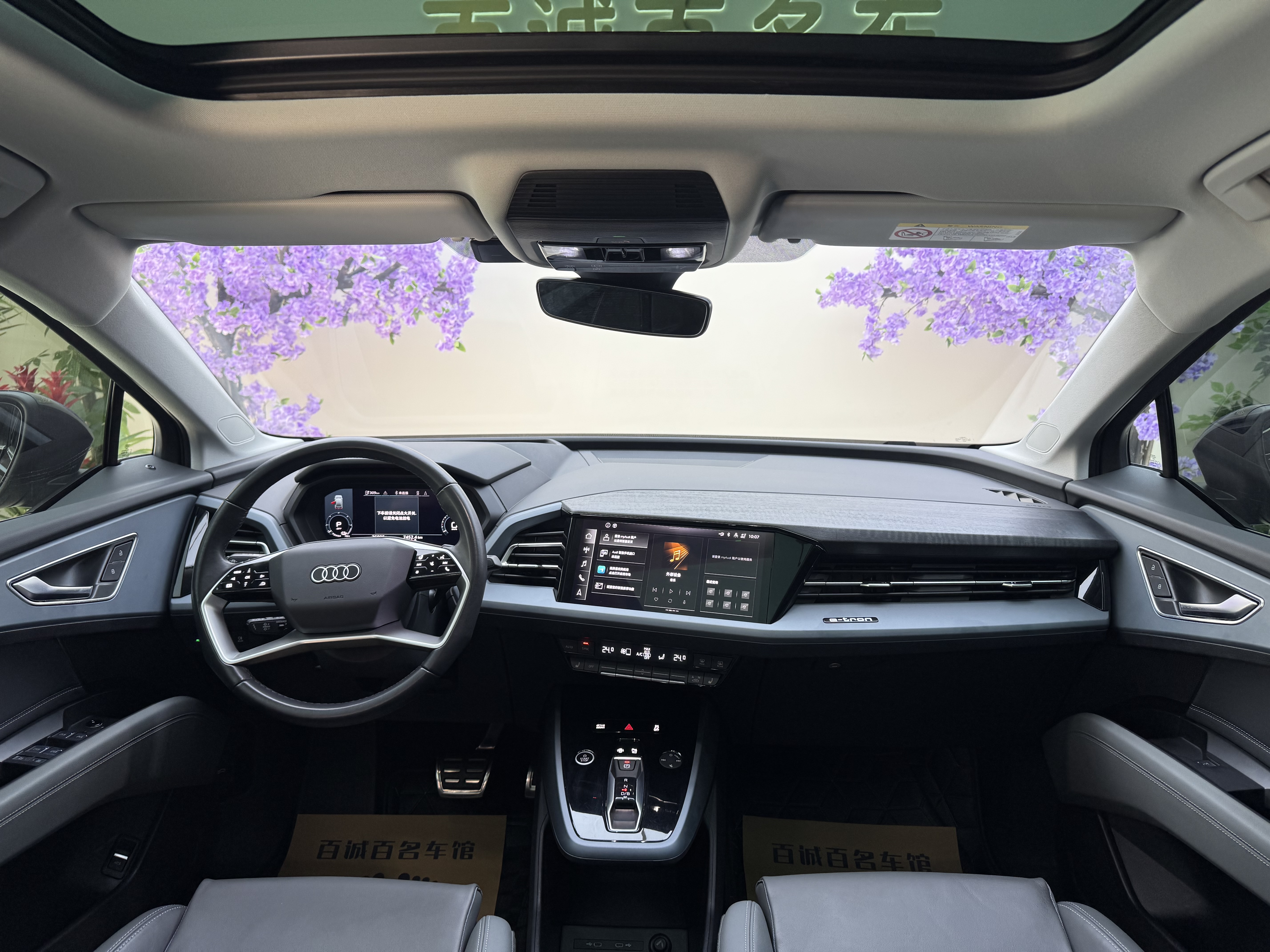 奥迪 奥迪Q5 e-tron 2022 汽车图片 #16