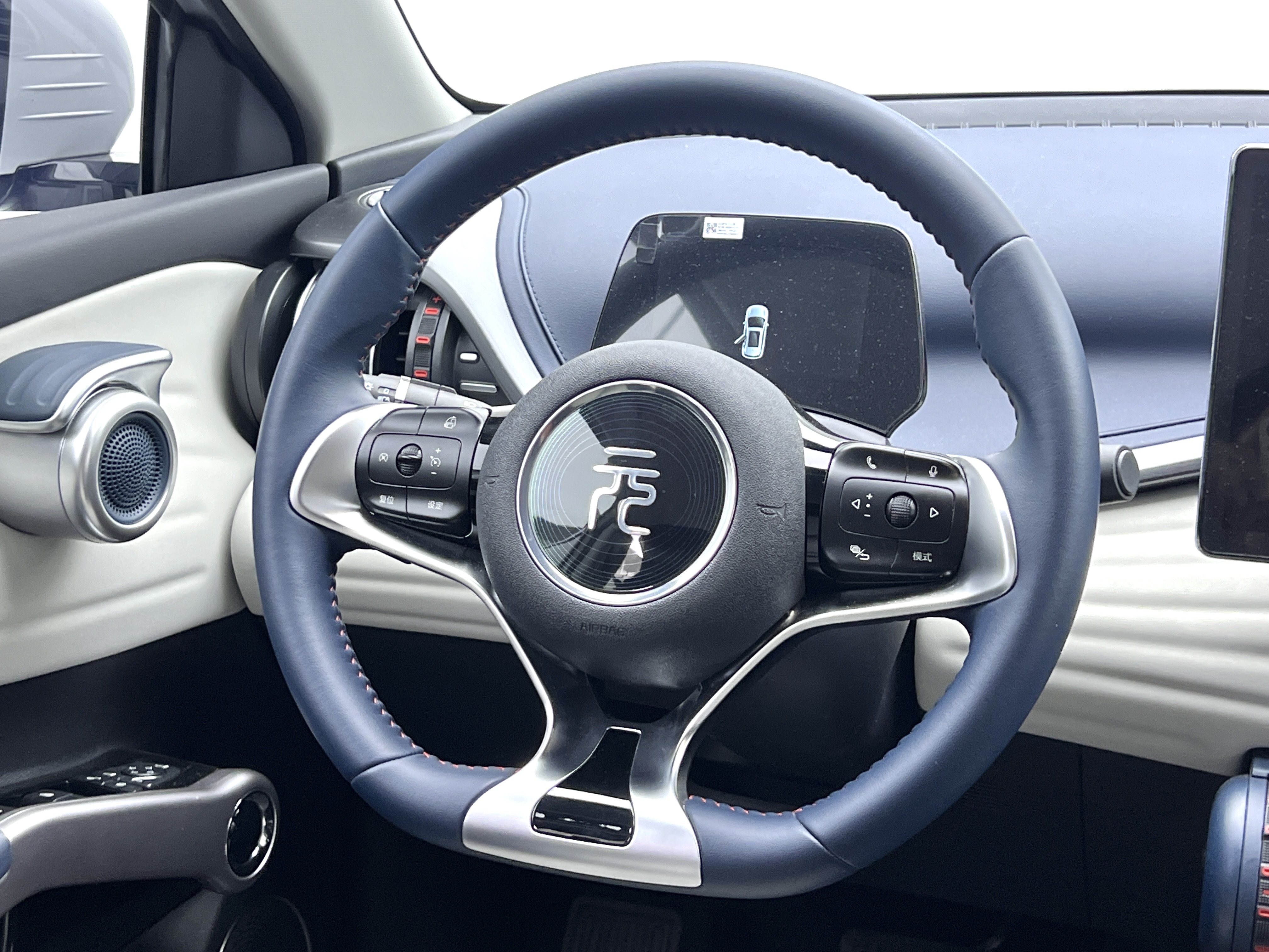BYD Yuan Plus 2022 #16 BYD Yuan Plus 2022 car image #16