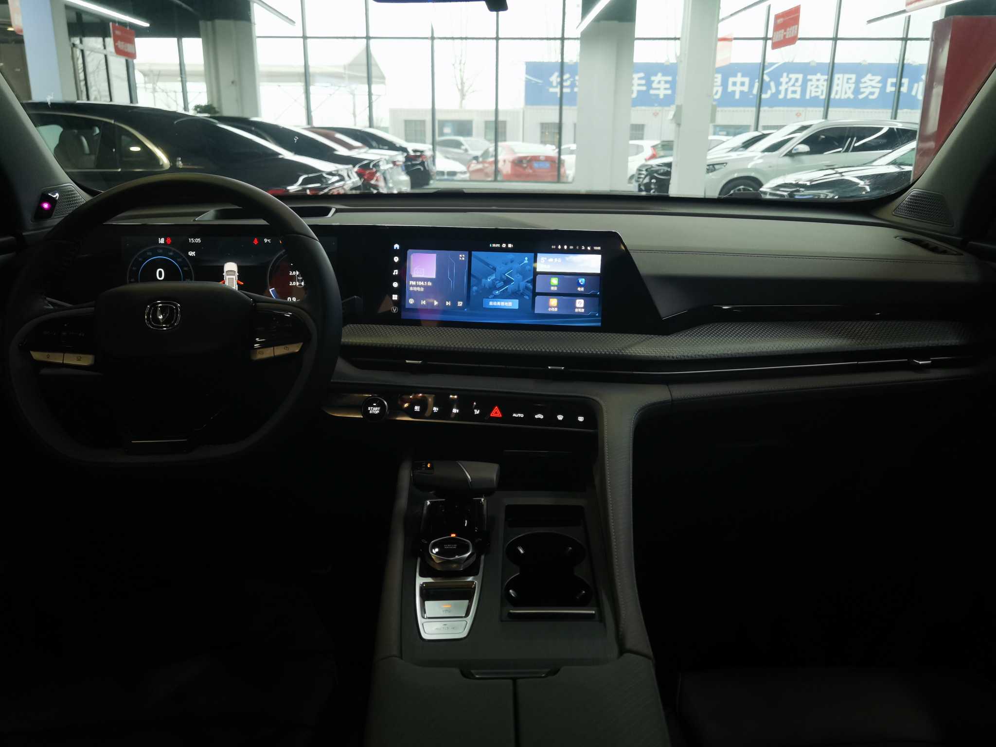 Changan CS75 Plus 2023 car image #16