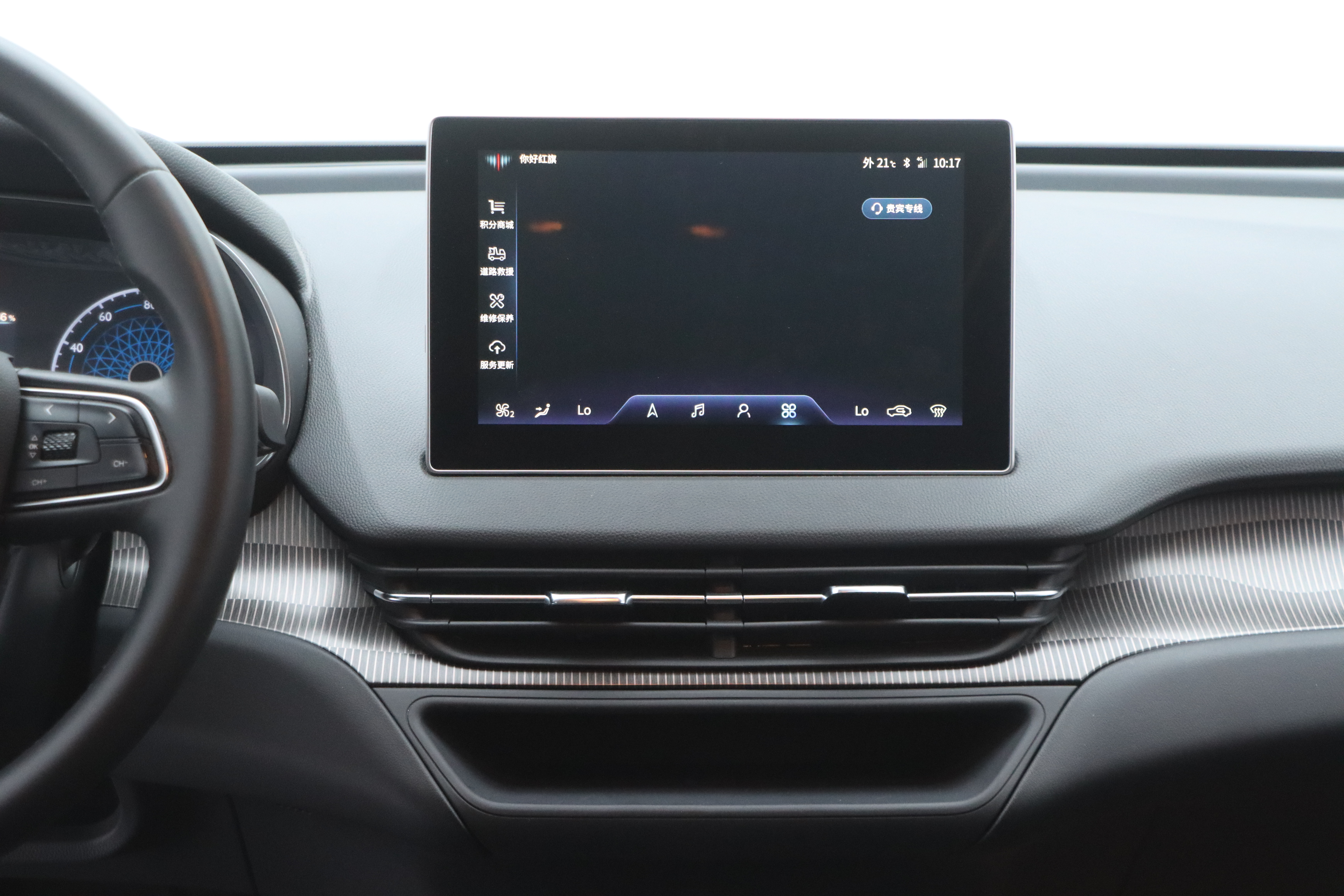 HongQi E-QM5 2022 car image #16