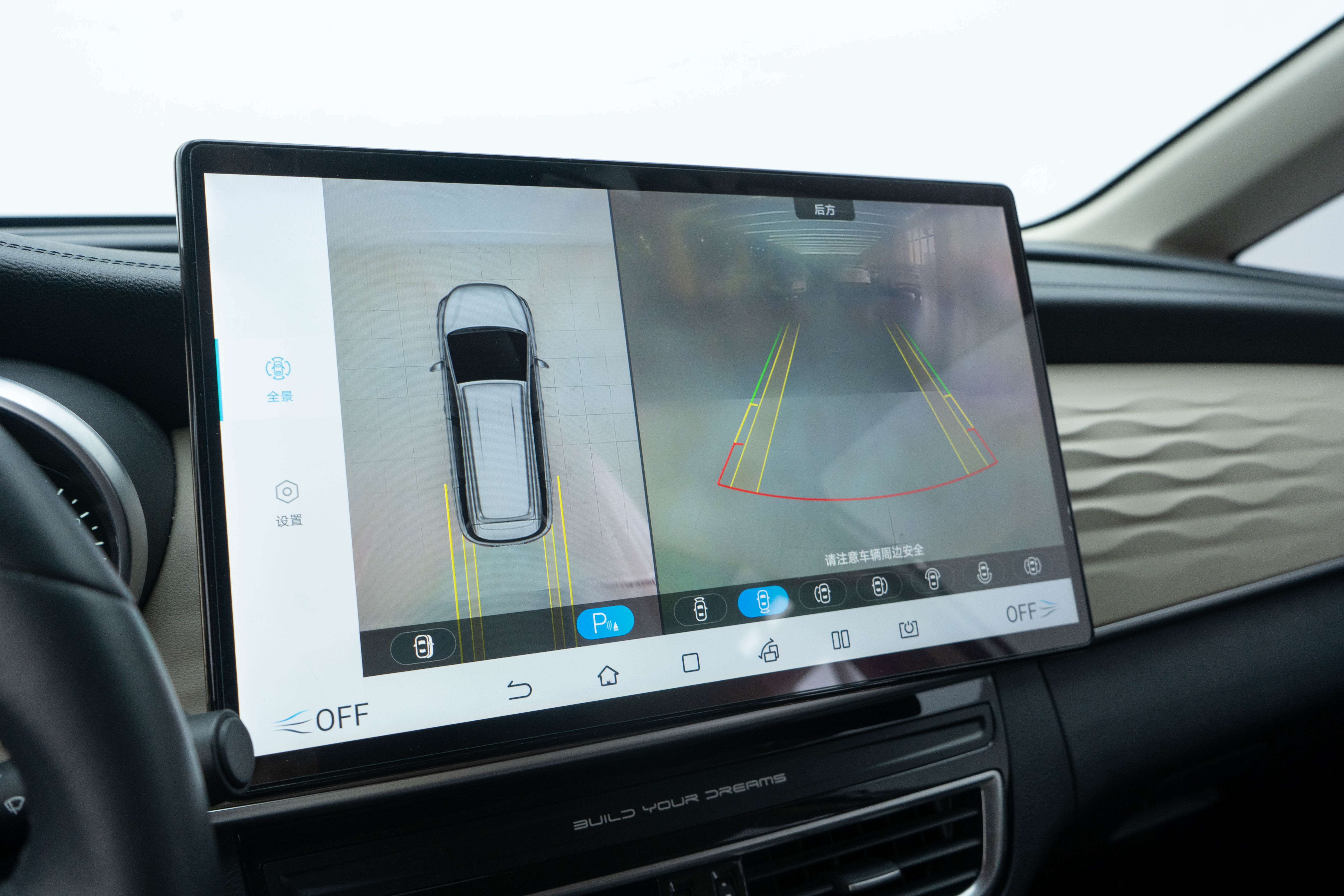 BYD Song MAX New Energy 2022 car image #16