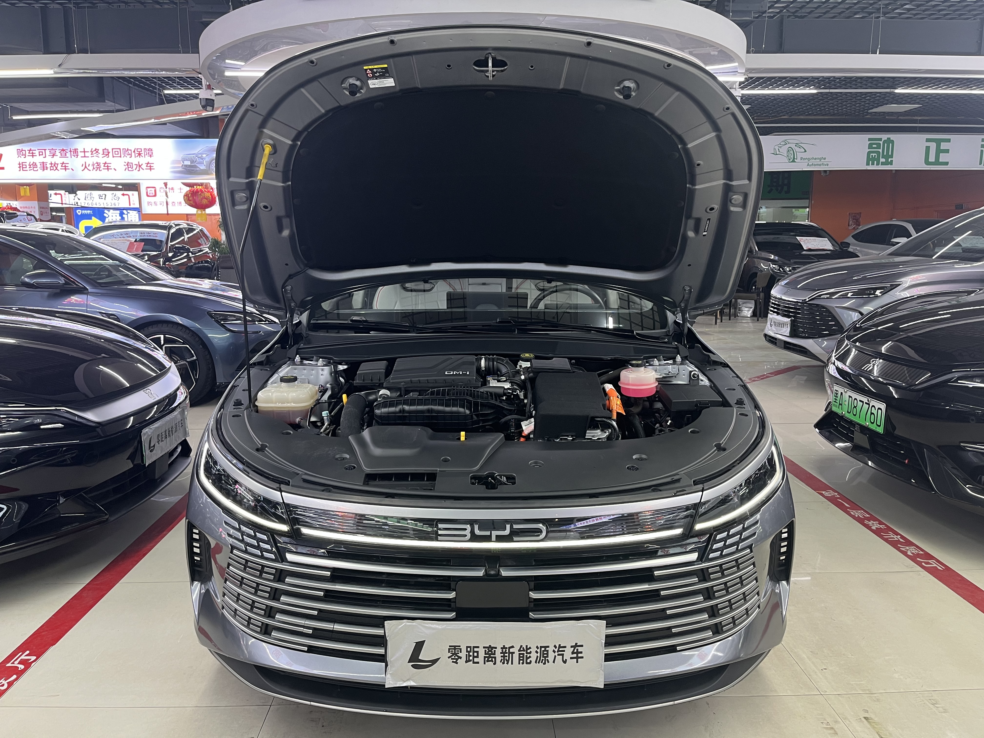 BYD Destroyer 05 2022 #16 BYD Destroyer 05 2022 car image #16