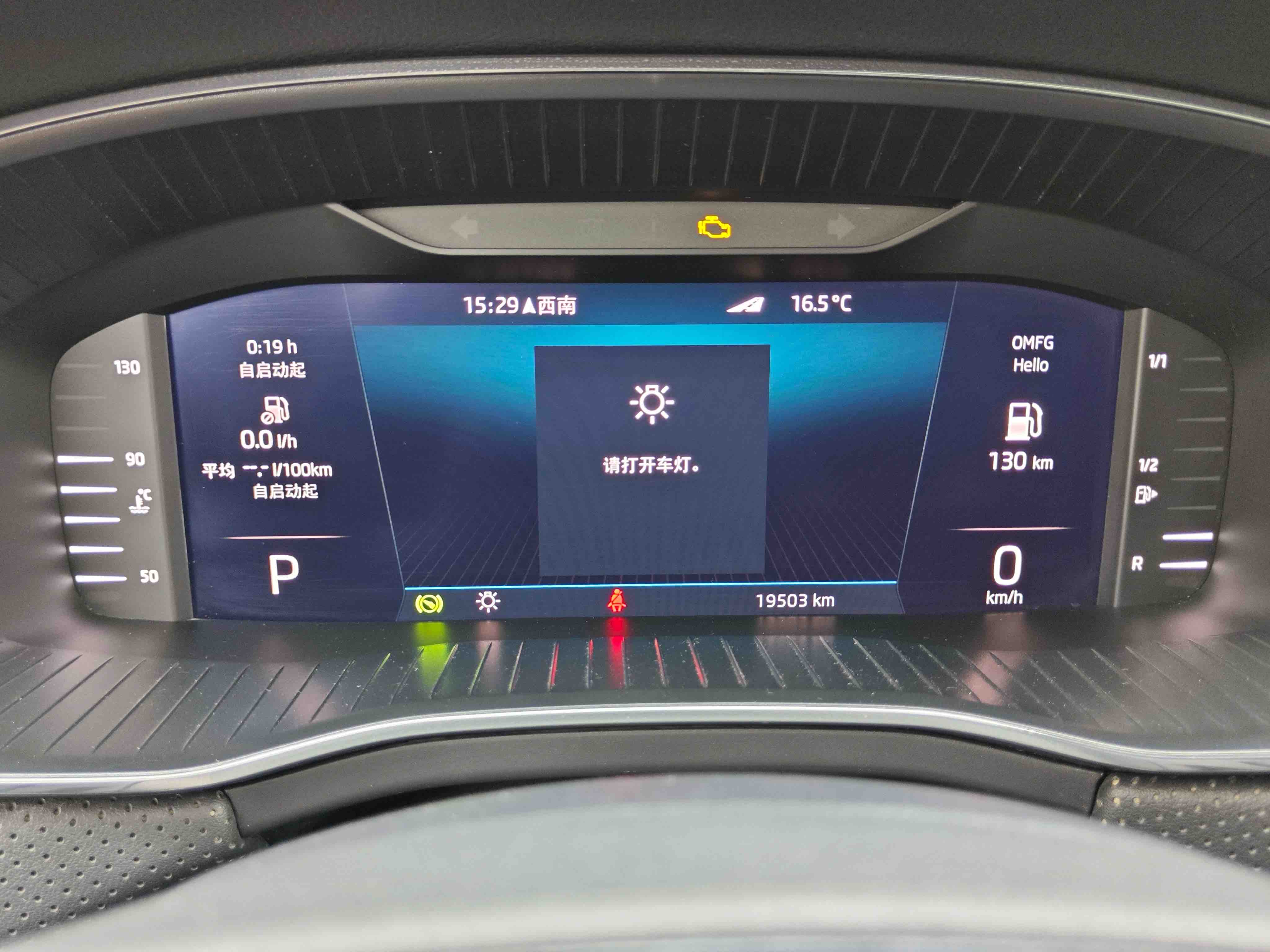 Skoda Kodiaq GT 2023 صورة سيارة #16