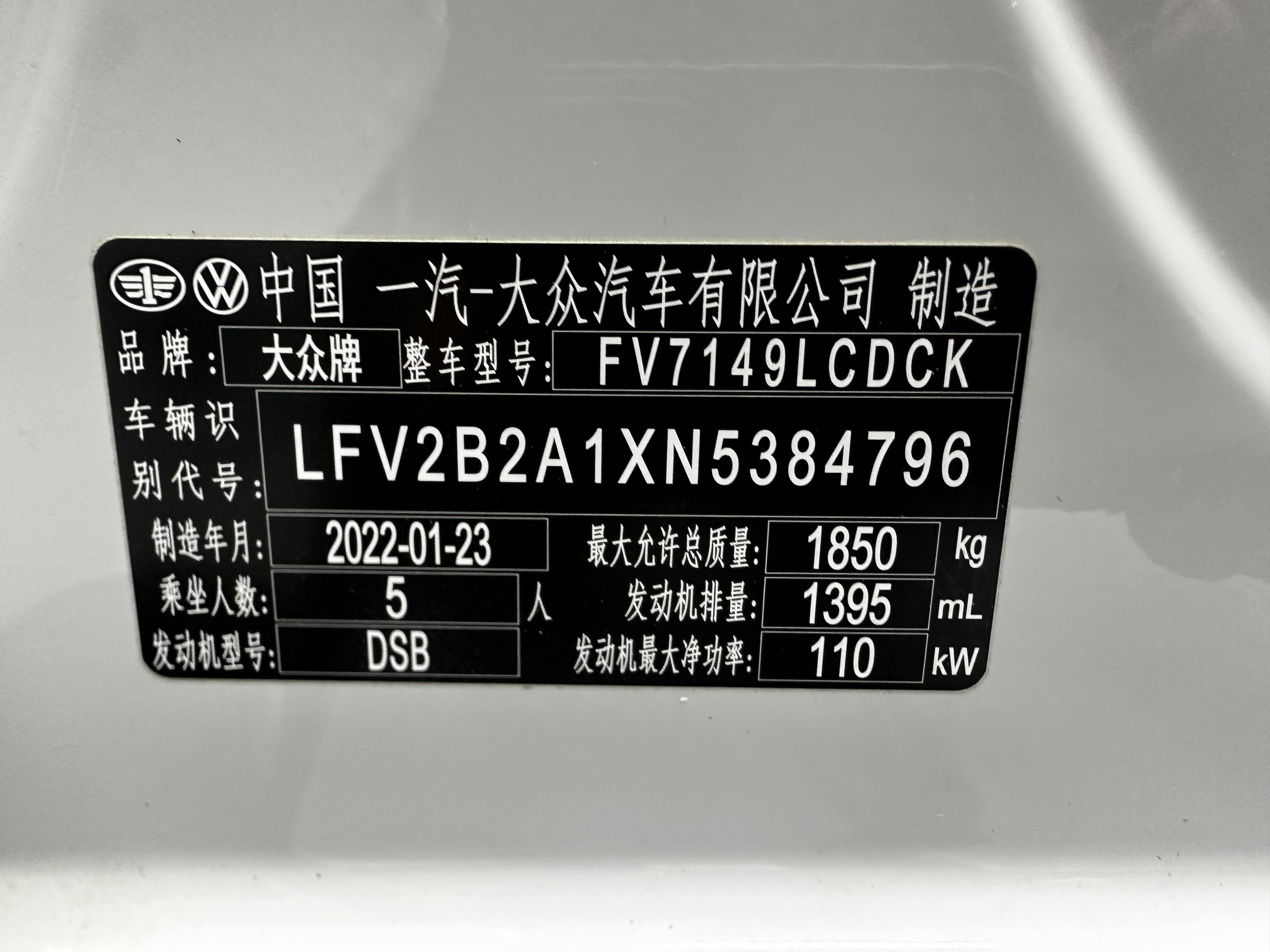 Volkswagen T-Roc 2022 car image #16