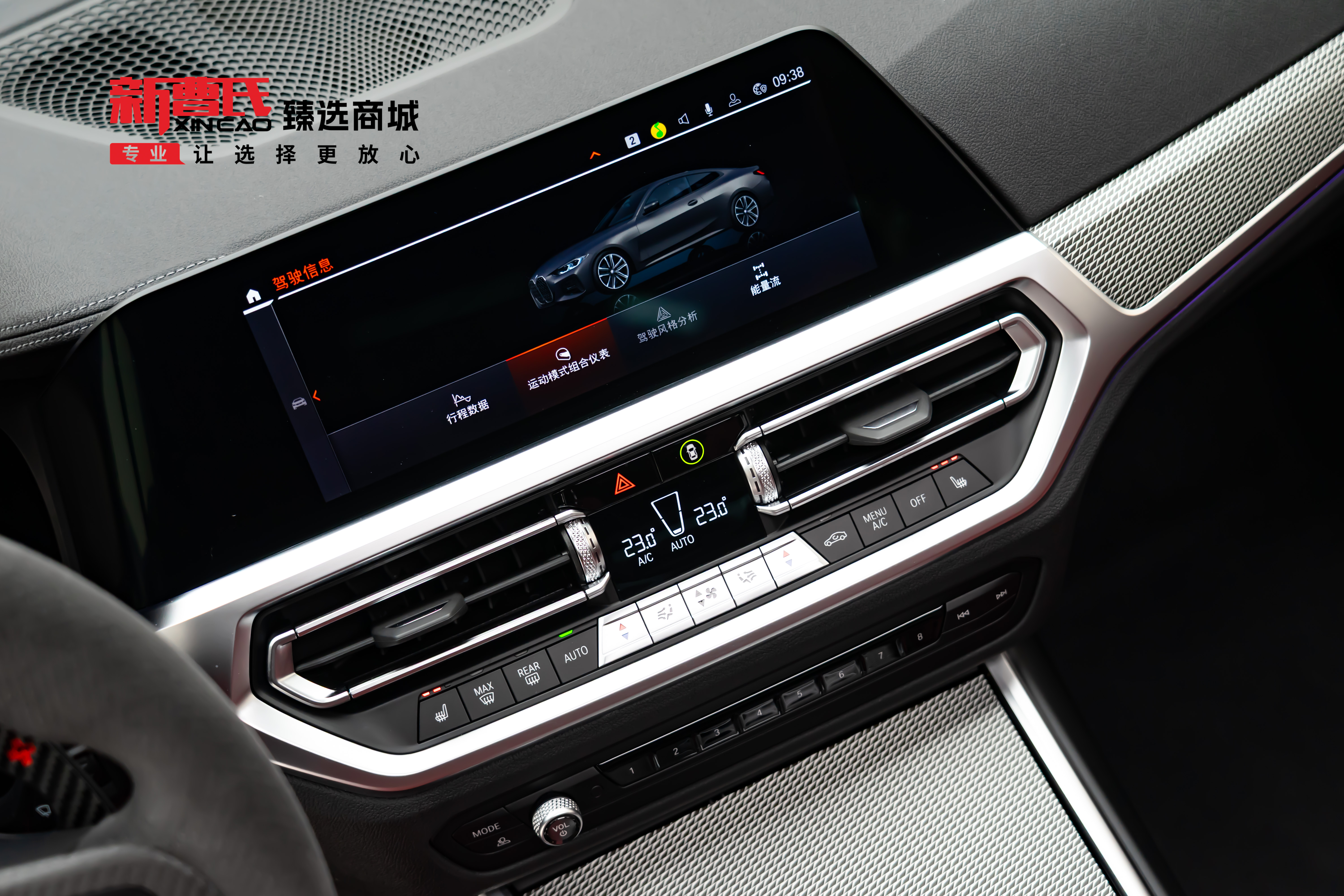 BMW 4 Series 2023 #16 BMW 4 Series 2023 car image #16