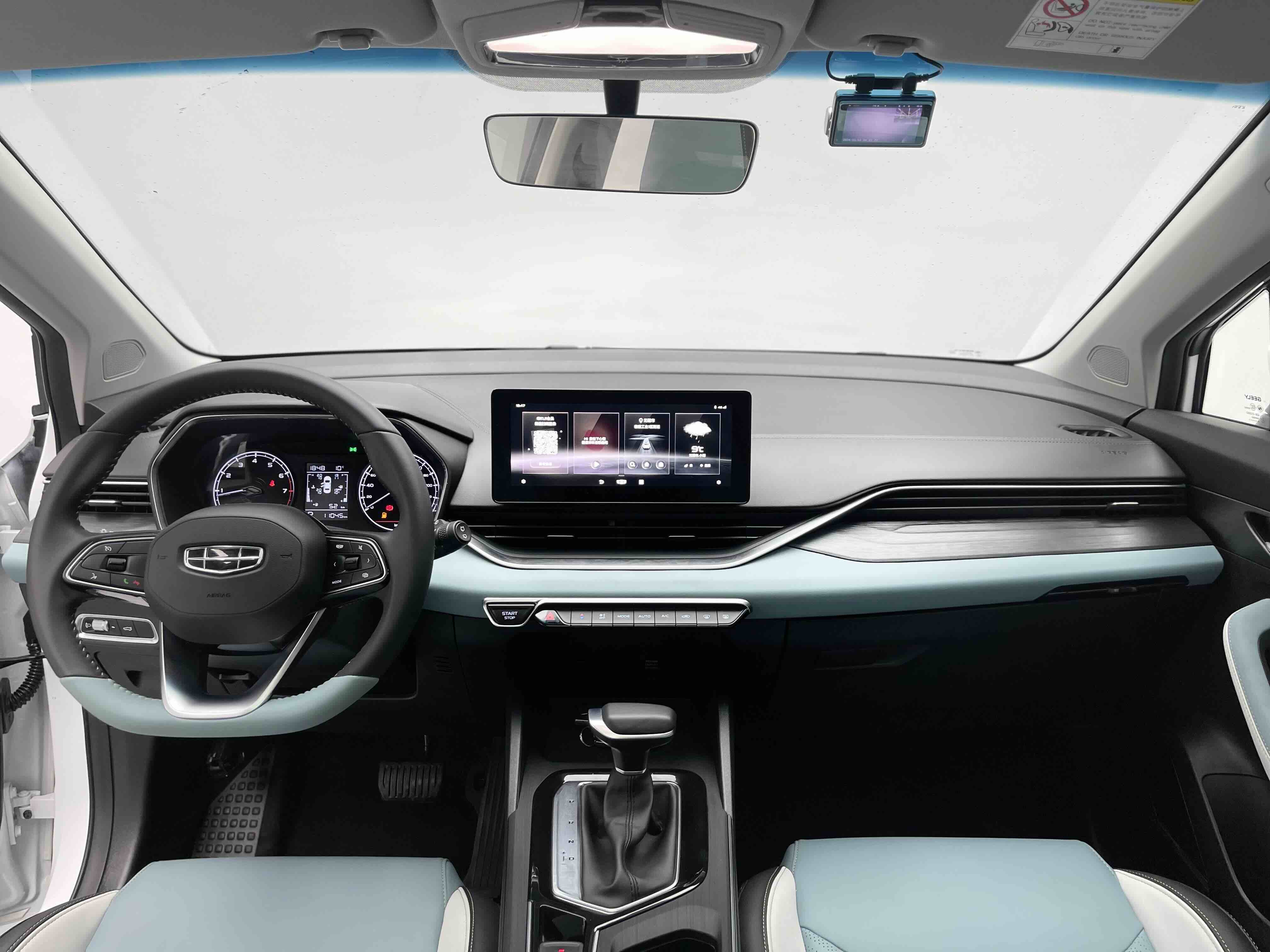 GEELY Emgrand S 2023 car image #16