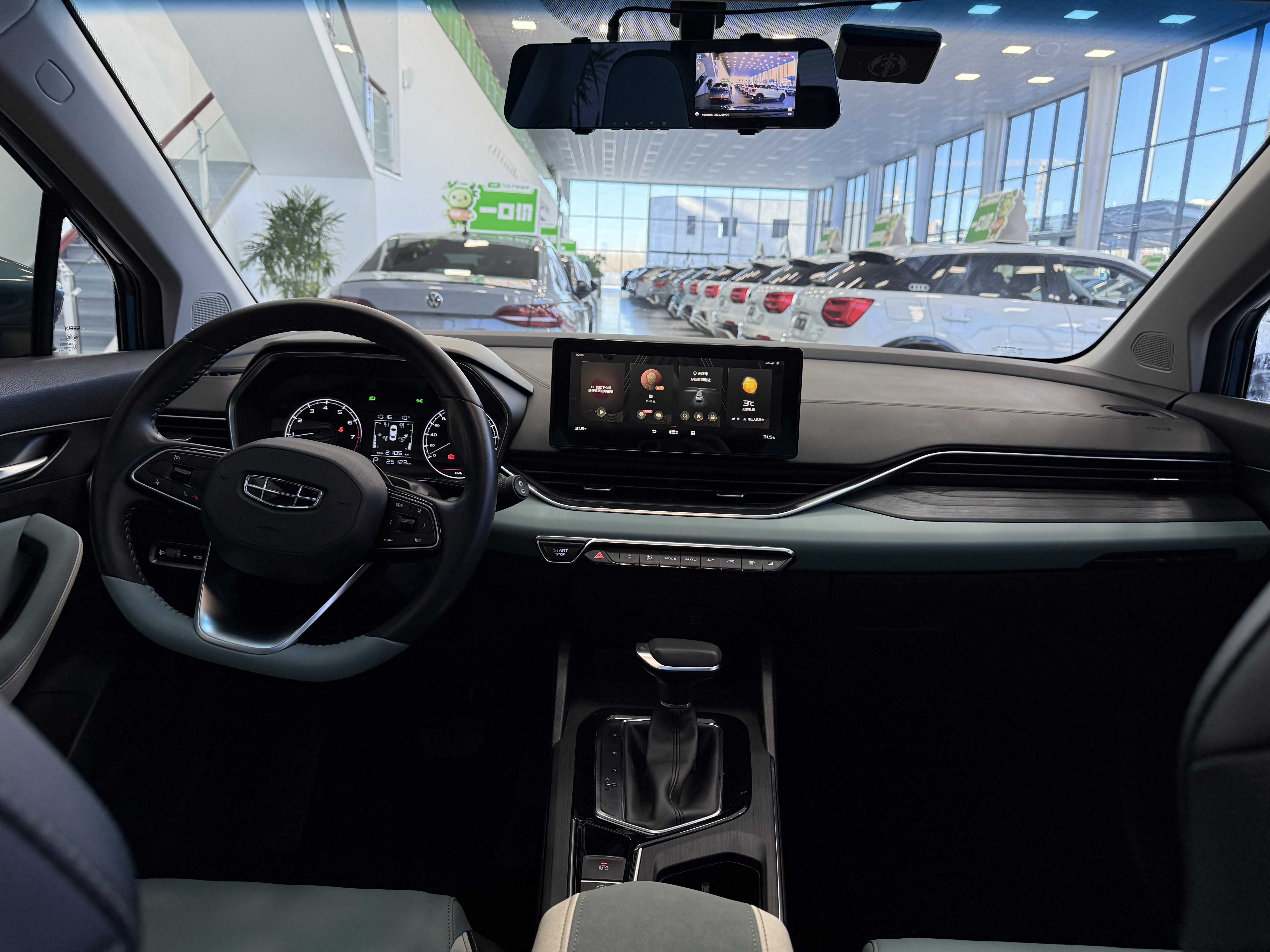 GEELY Emgrand S 2022 #16 GEELY Emgrand S 2022 immagine di auto #16