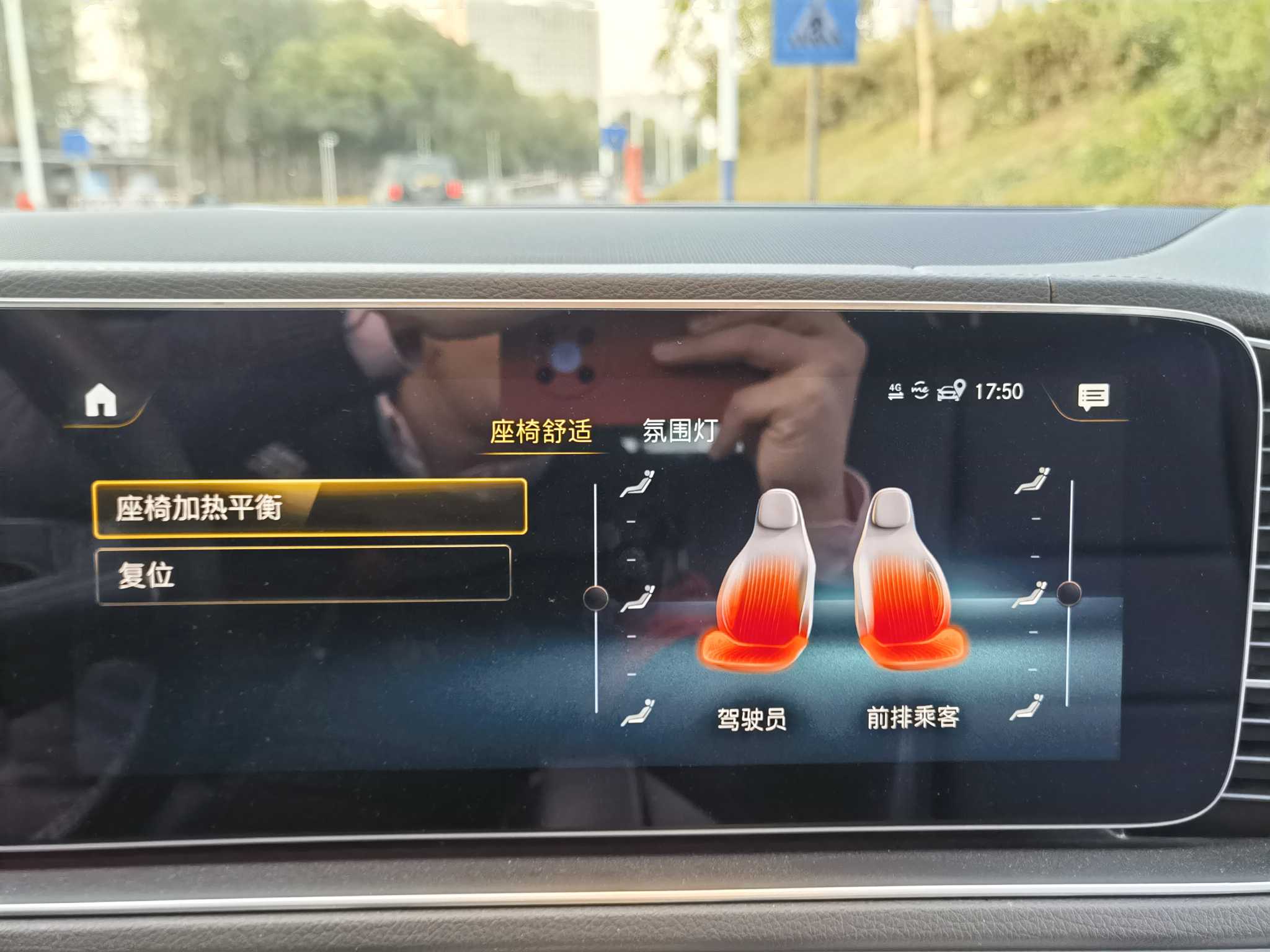 奔驰 奔驰GLE轿跑新能源 2022 汽车图片 #16