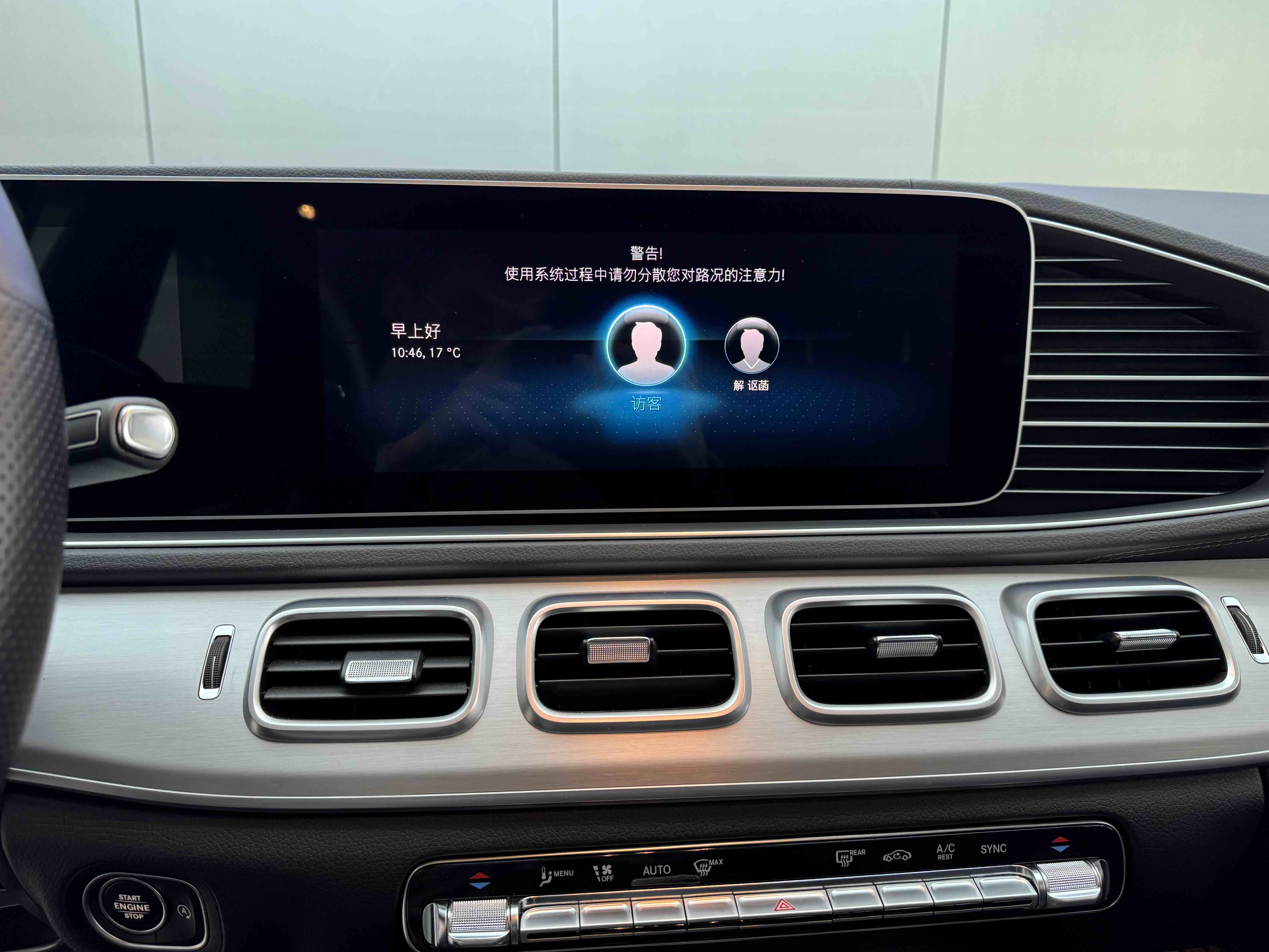 Mercedes-Benz GLE Coupe 2022 صورة سيارة #16