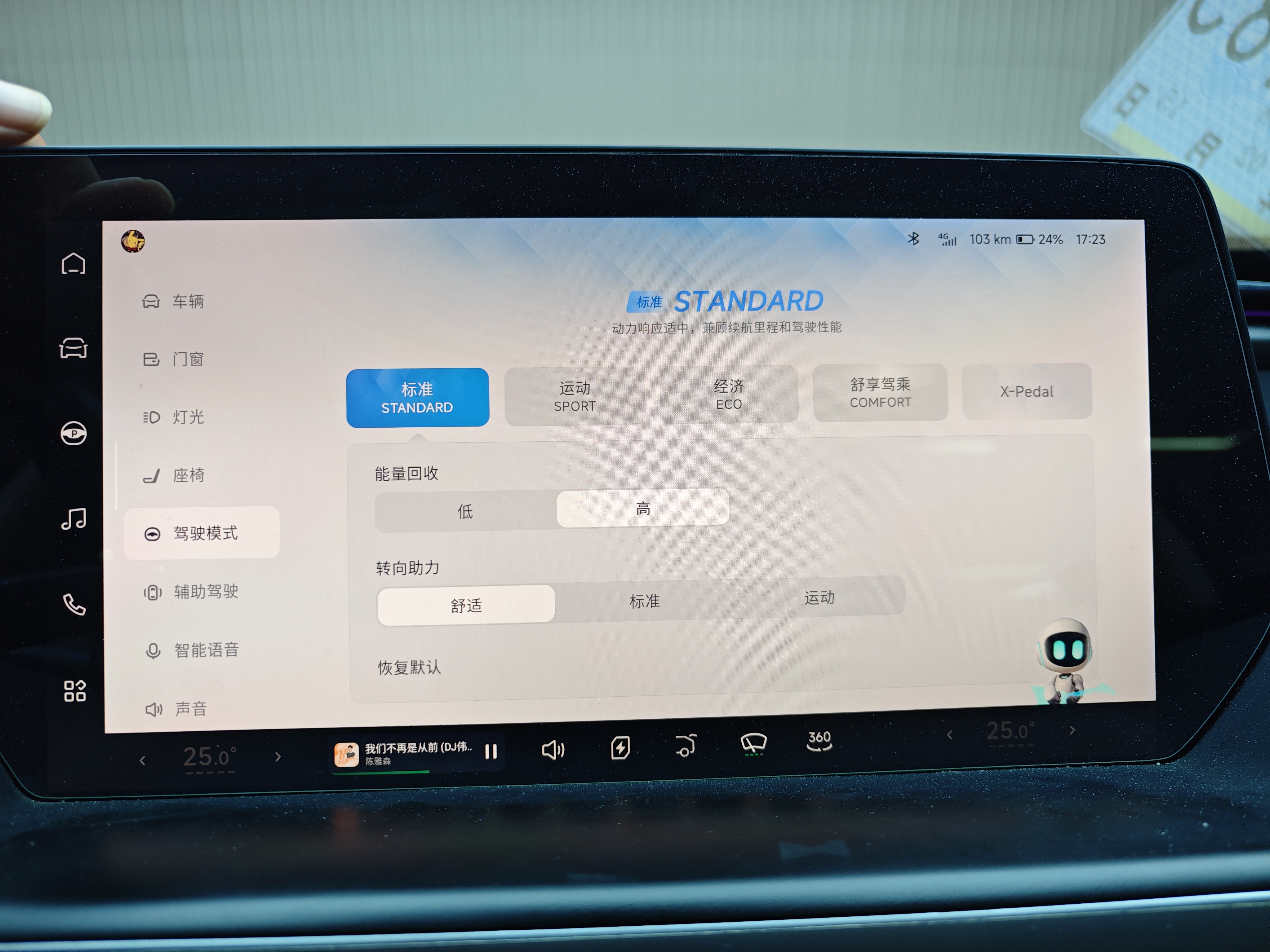 Xpeng P7 2022 #16 Xpeng P7 2022 immagine di auto #16