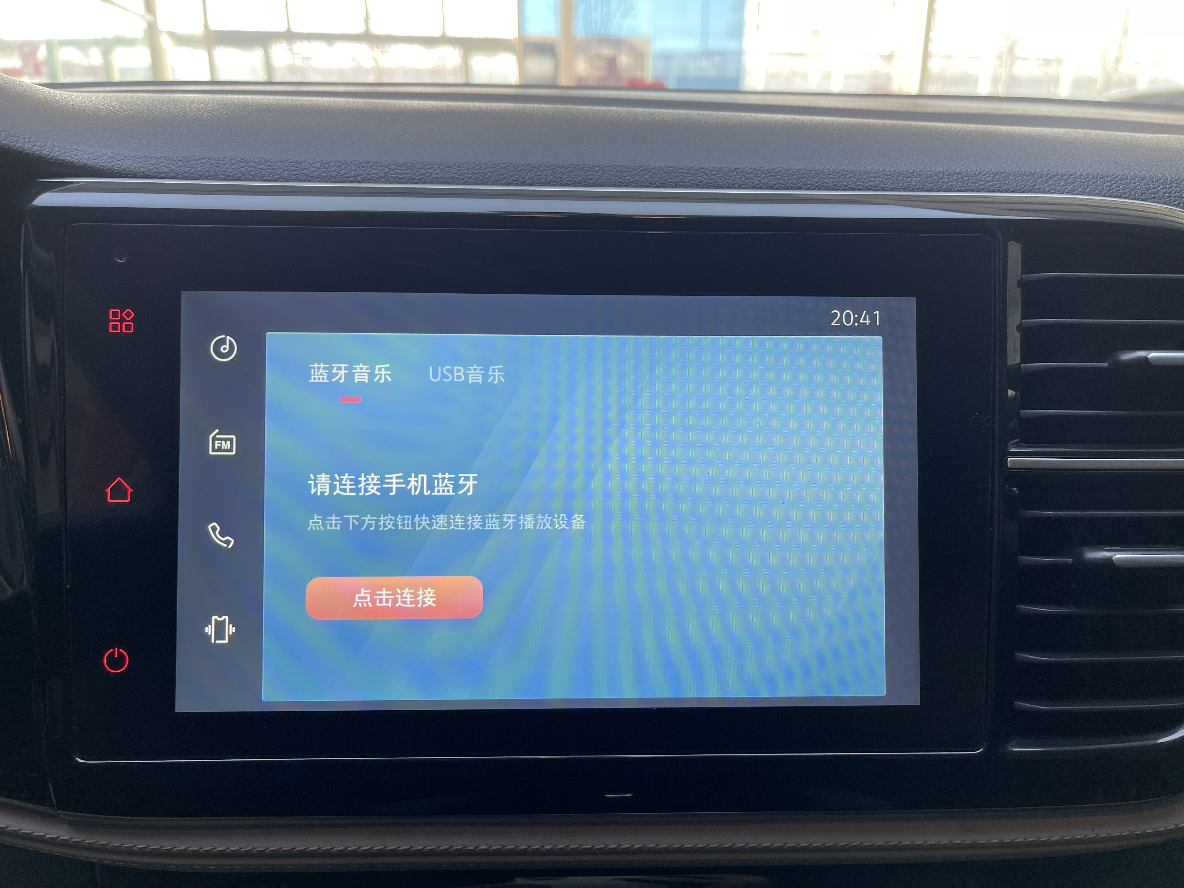 VS5 2022 immagine di auto #16