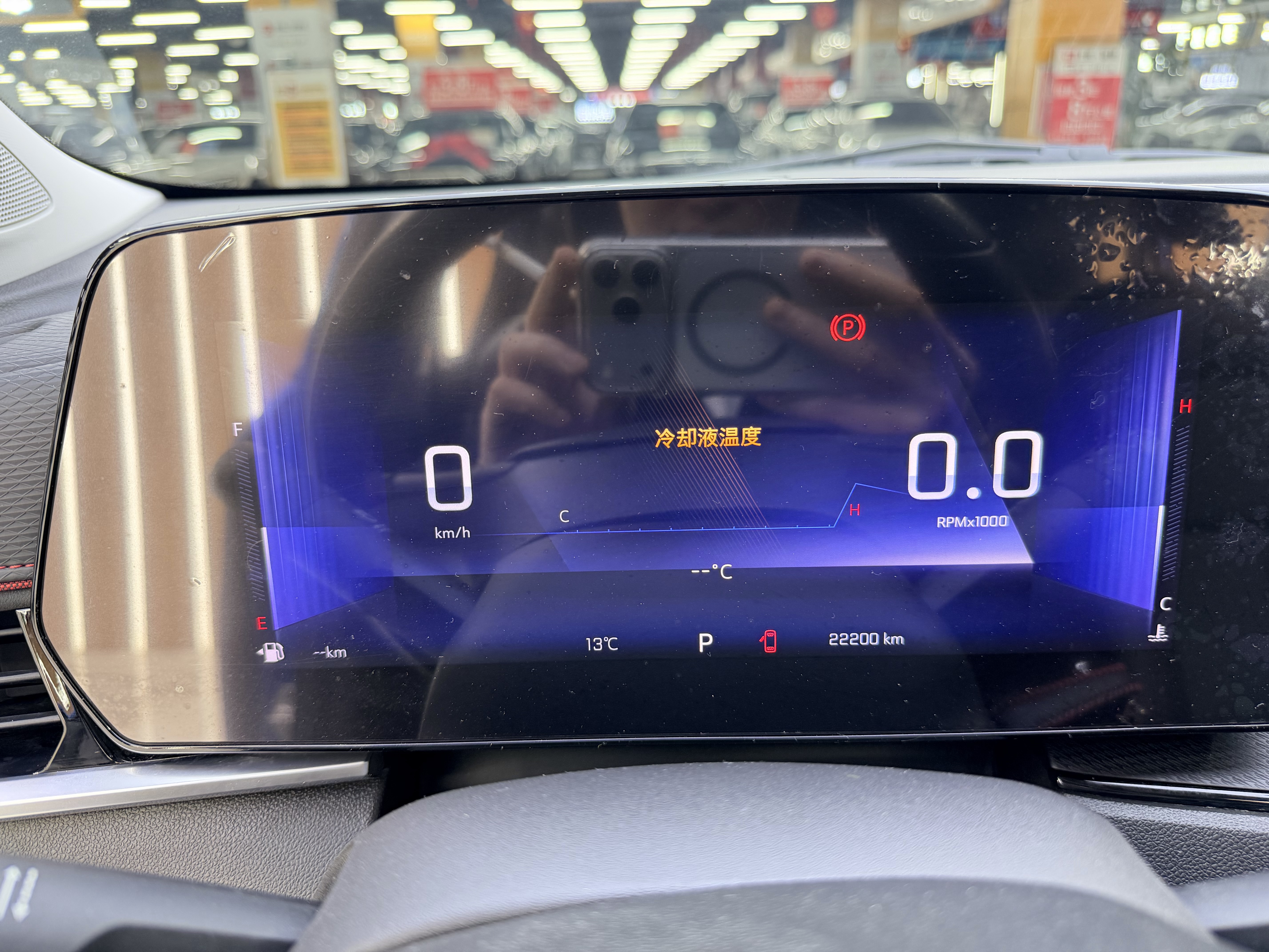 Chevrolet Tracker 2023 immagine di auto #16