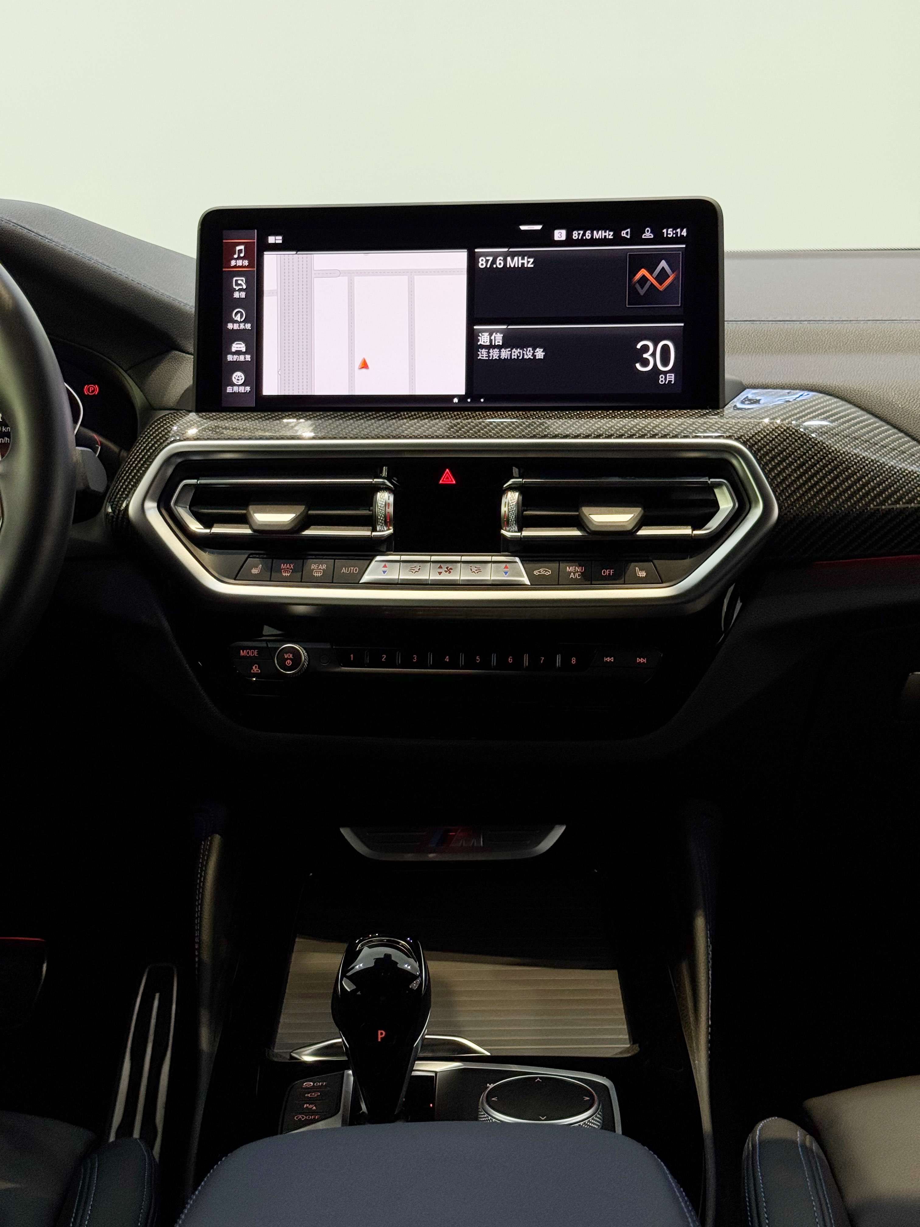 BMW X4 2024 изображение автомобиля #16