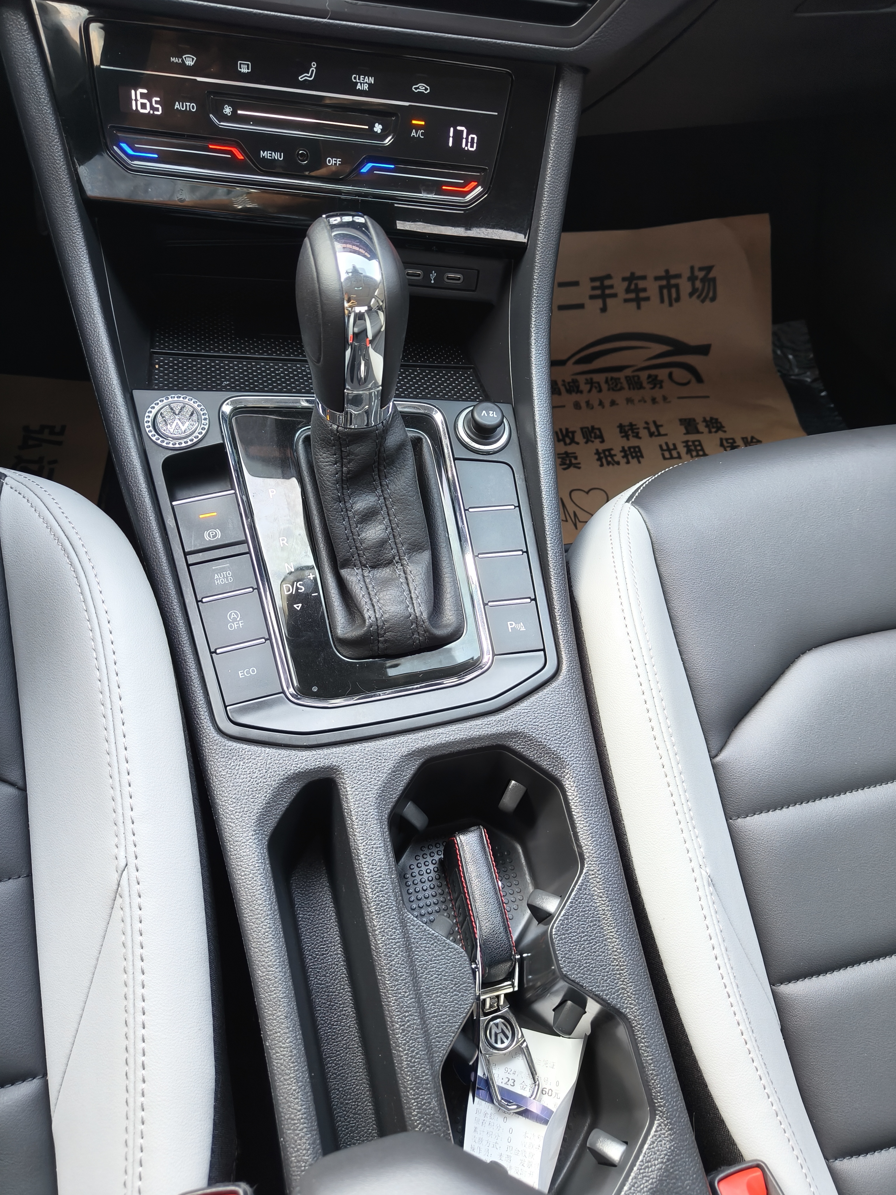 Volkswagen Bora 2023 immagine di auto #16