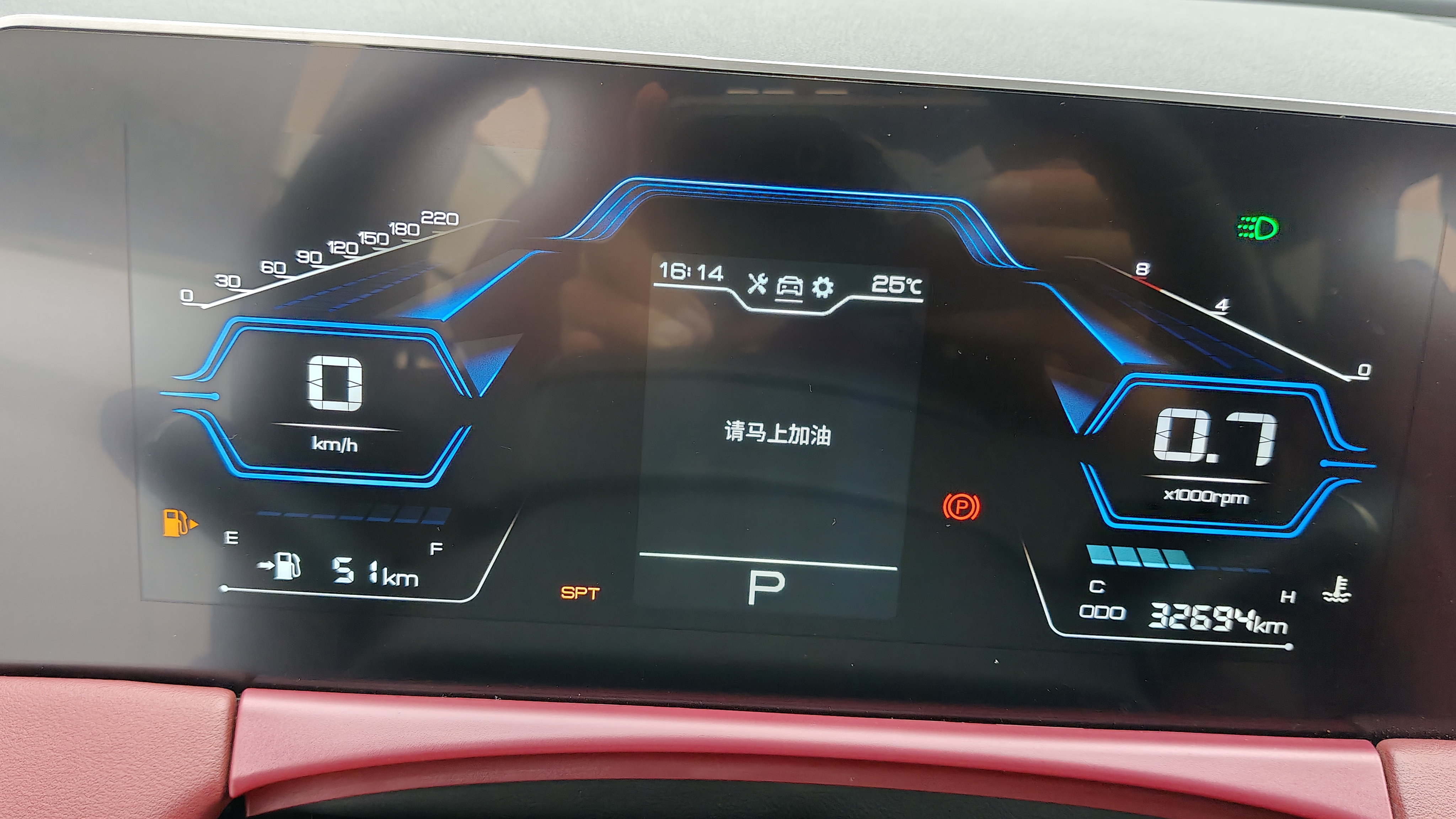 X70 PLUS 2022 #16 X70 PLUS 2022 car image #16