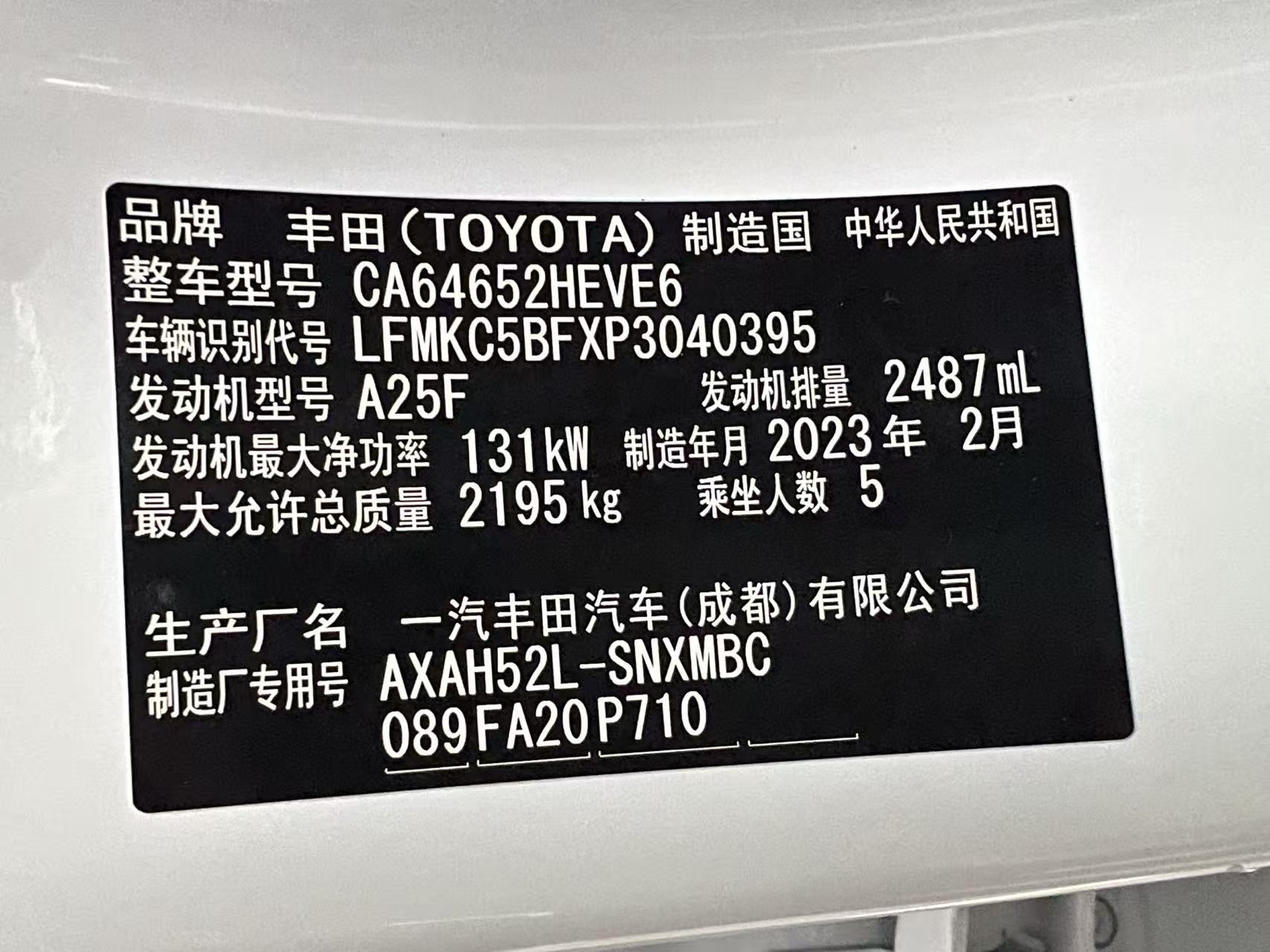 Toyota RAV4 2023 #16 Toyota RAV4 2023 car image #16