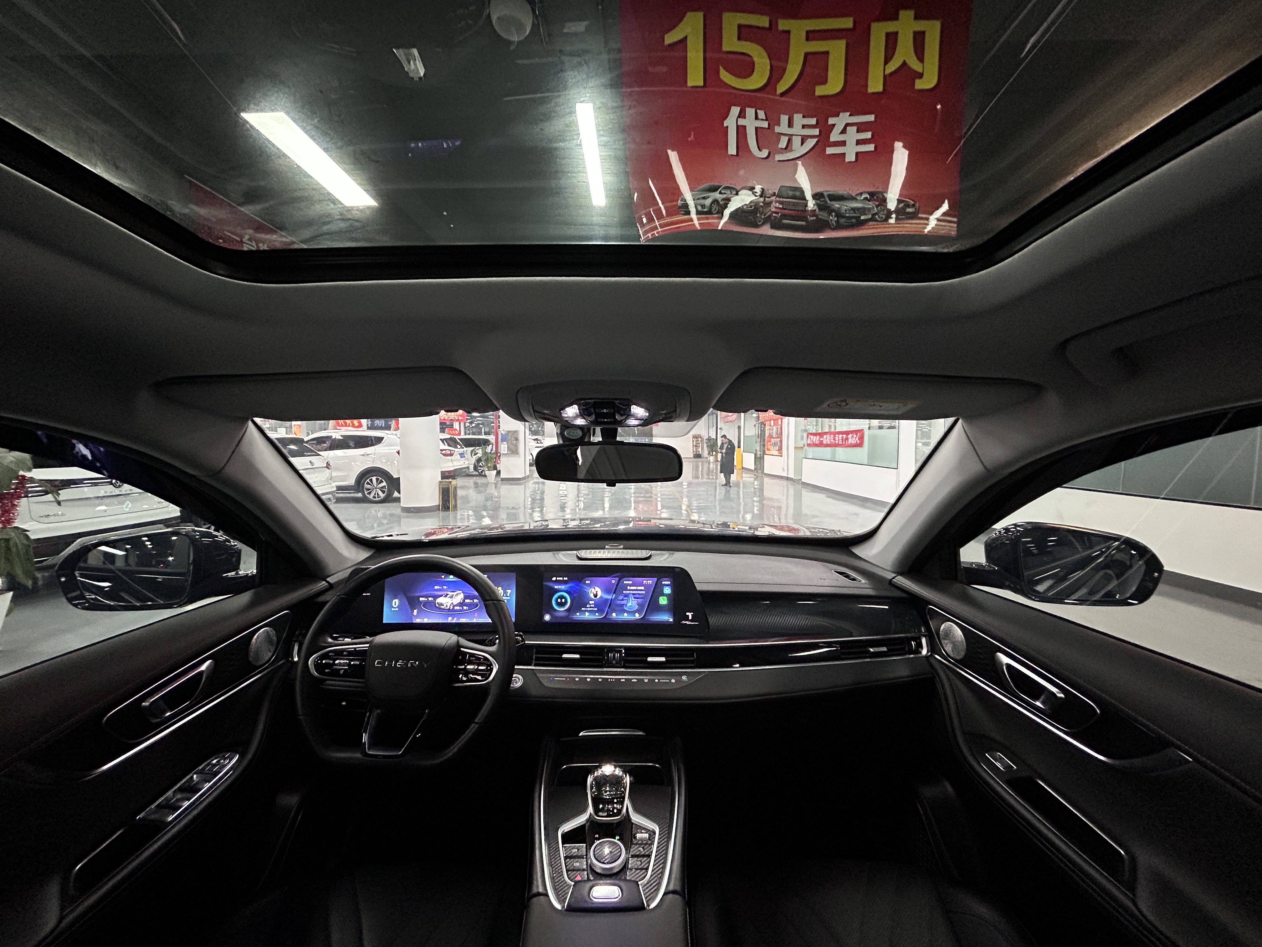 Chery Tiggo 7 Plus 2023 car image #16