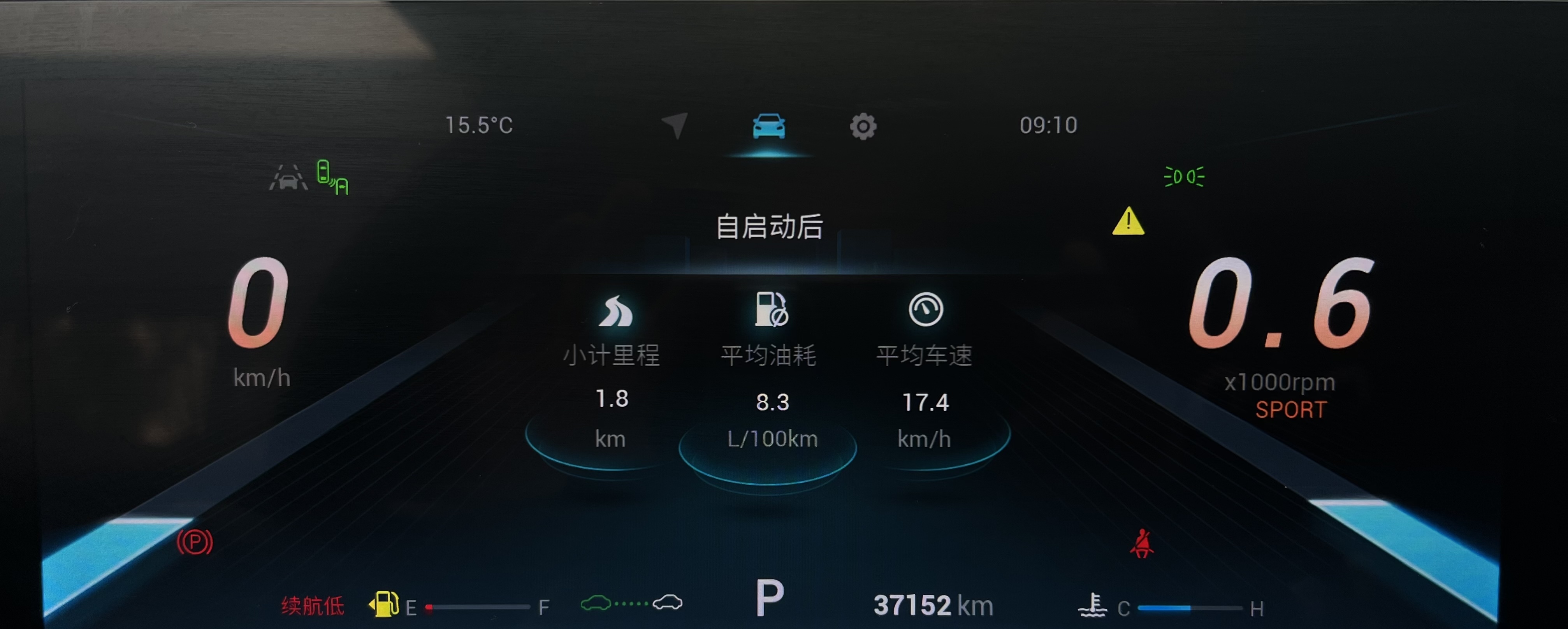 Chery Omoda 2022 immagine di auto #16