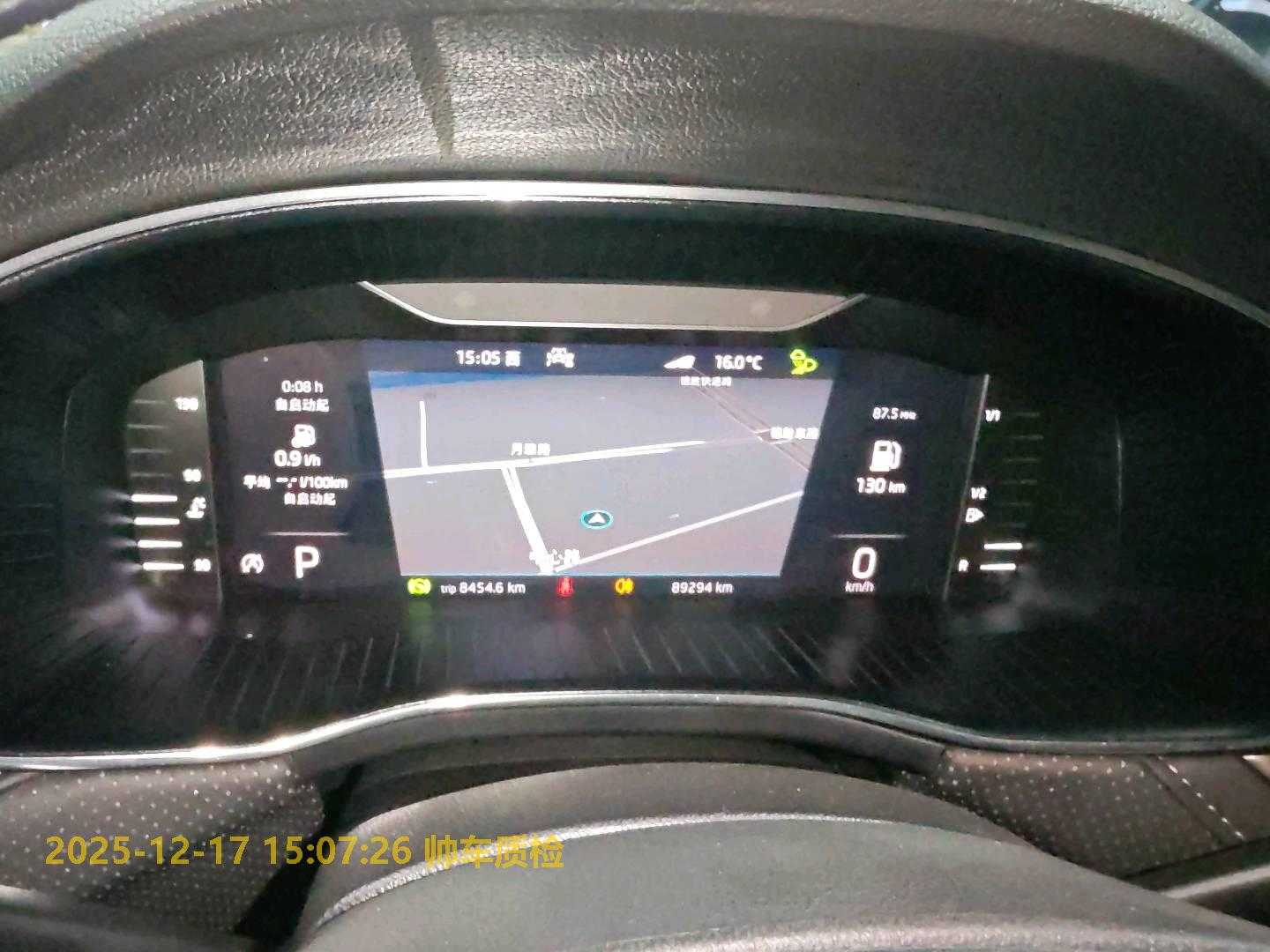 Skoda Kodiaq 2022 #16 Skoda Kodiaq 2022 car image #16