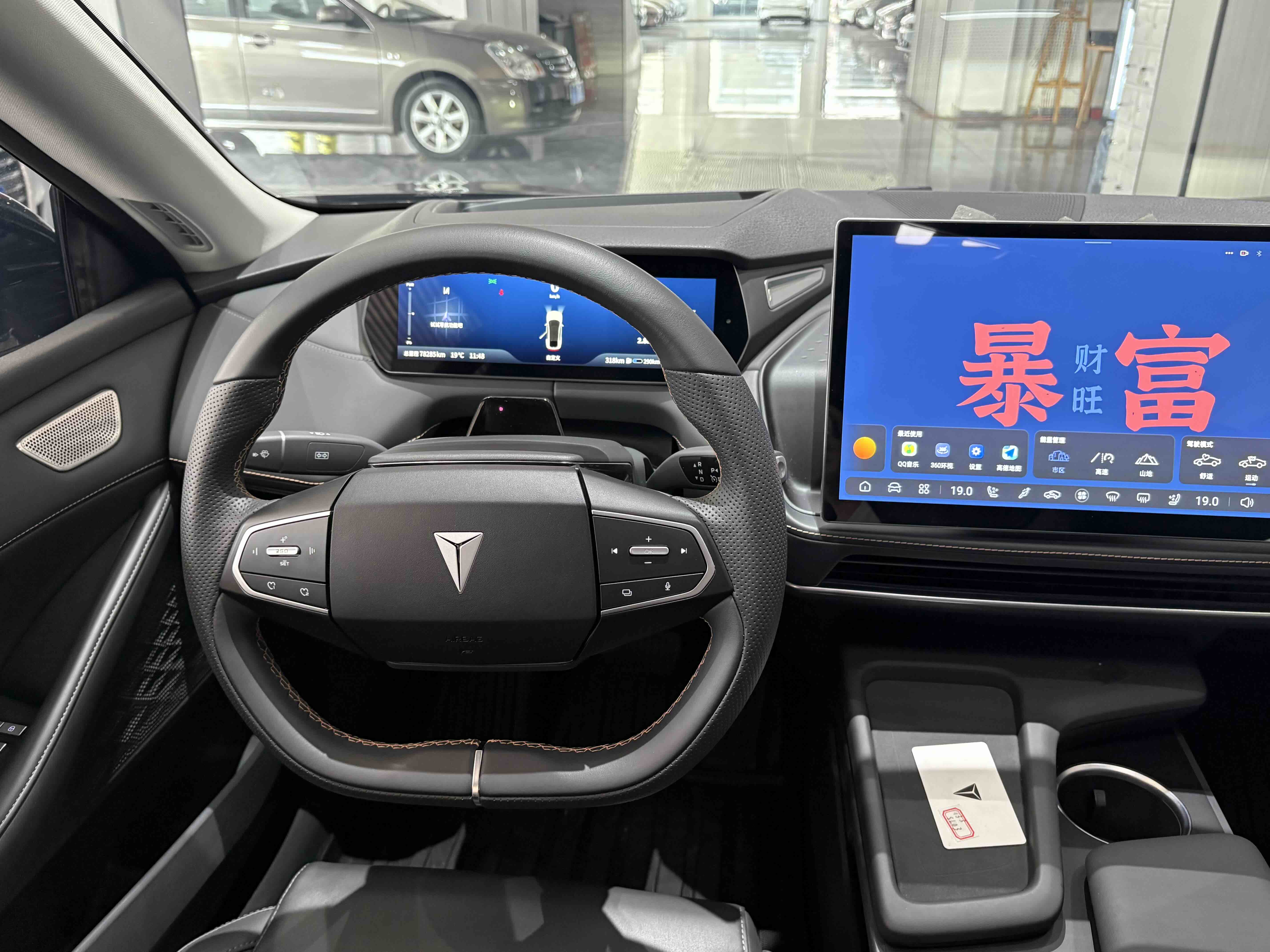 Deepal SL03 2022 immagine di auto #16