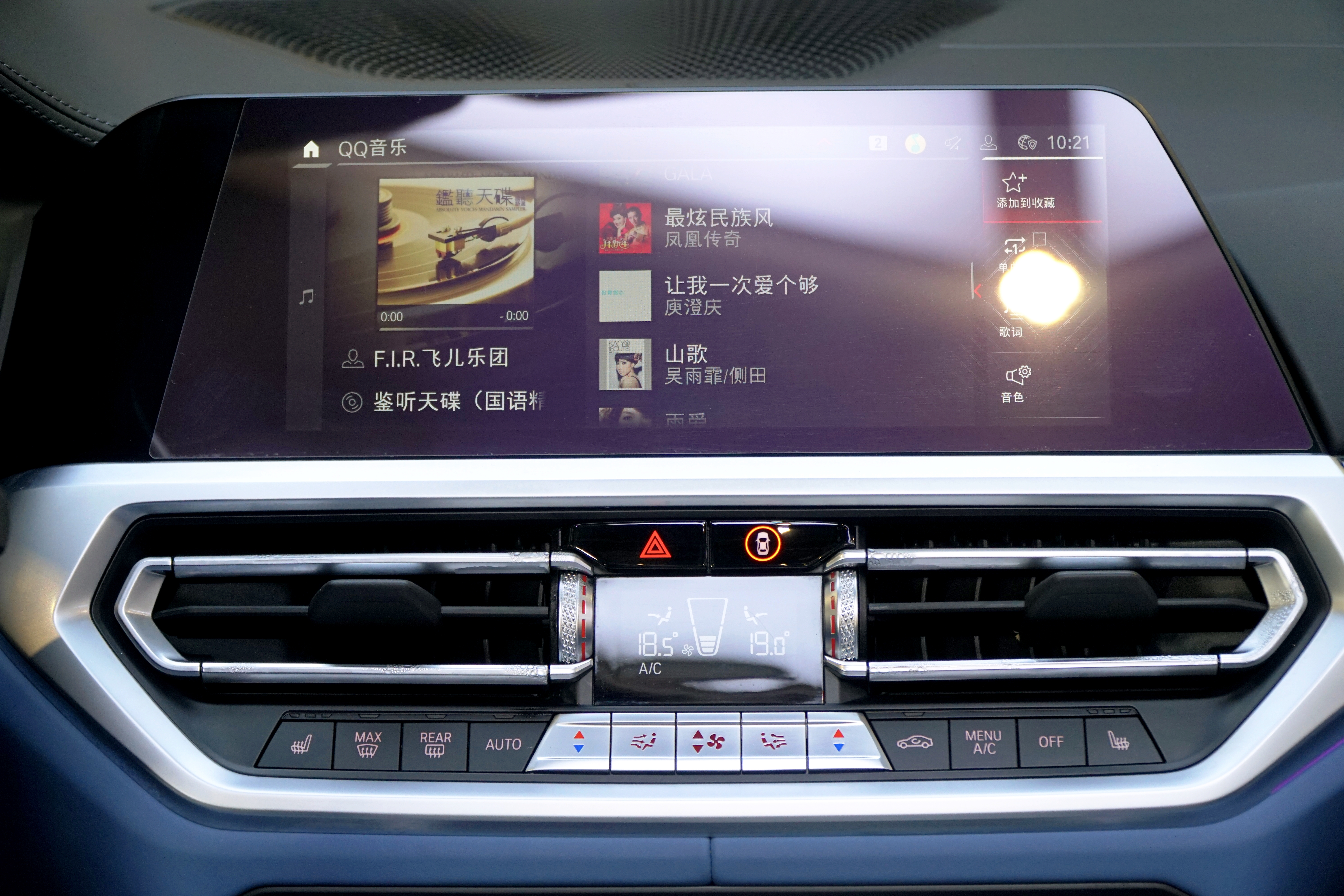 宝马 宝马M4 2023 #16 宝马 宝马M4 2023 汽车图片 #16