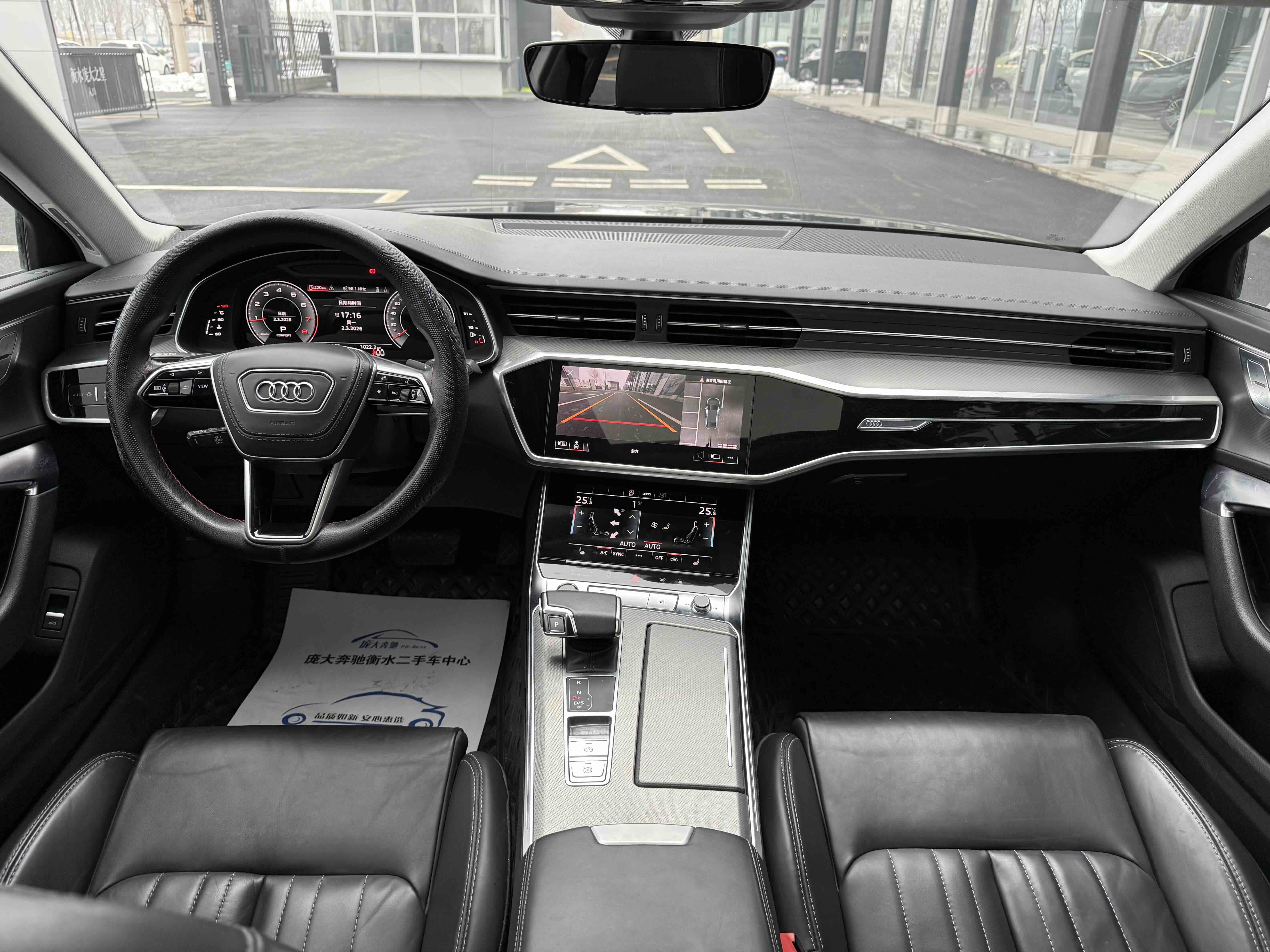 Audi A6L 2023 car image #16