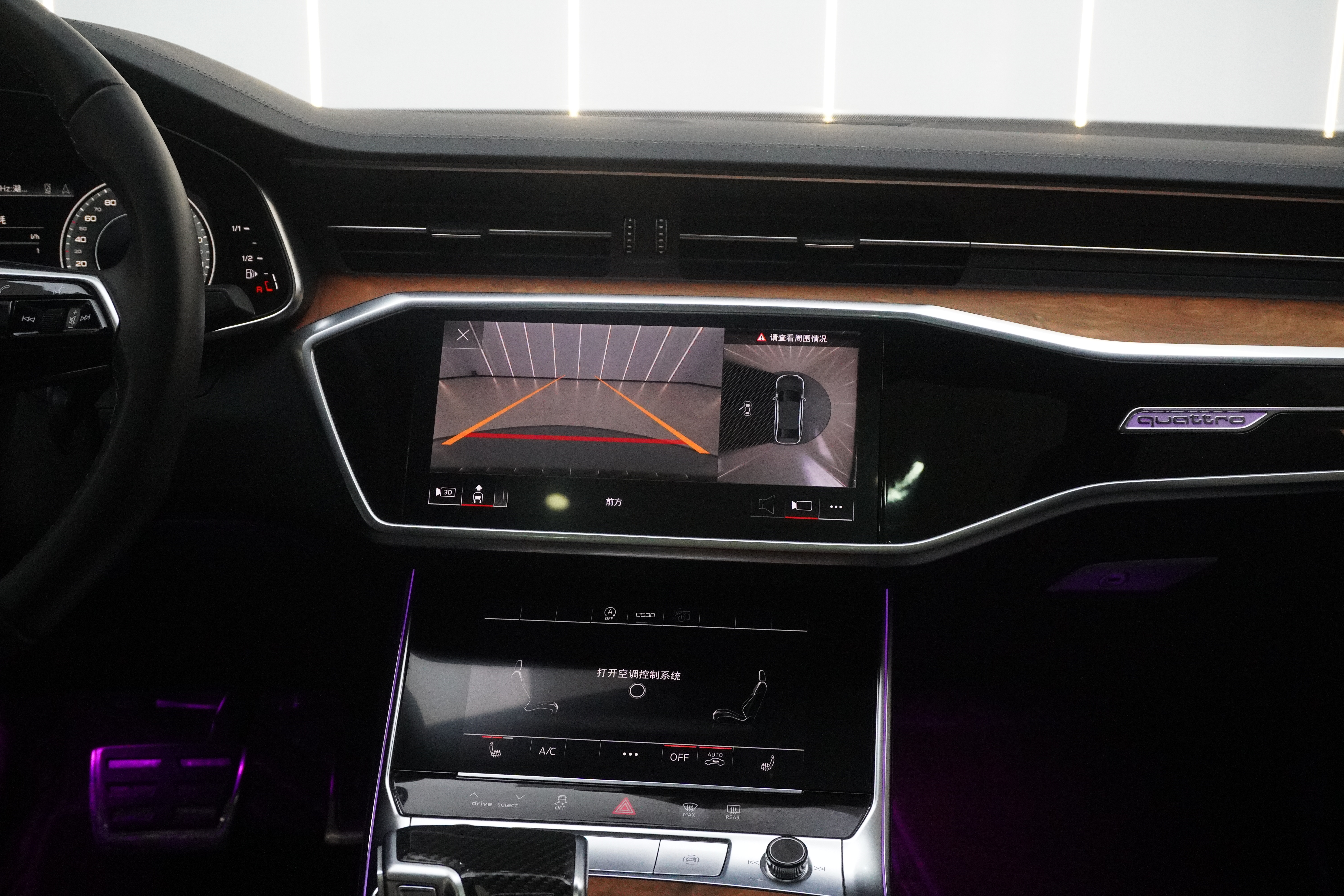 Audi A6L 2022 car image #16
