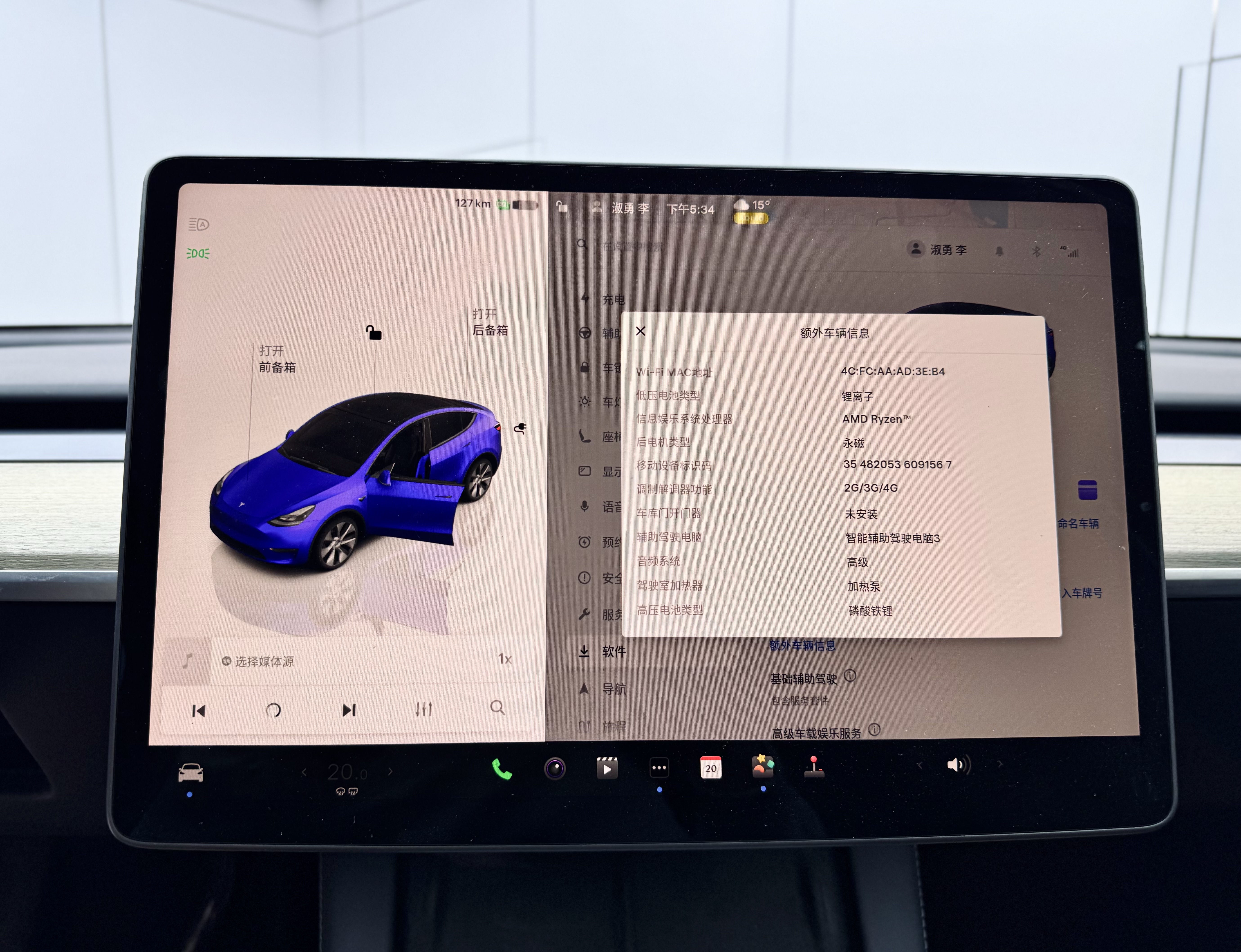 Tesla Model Y 2023 car image #16