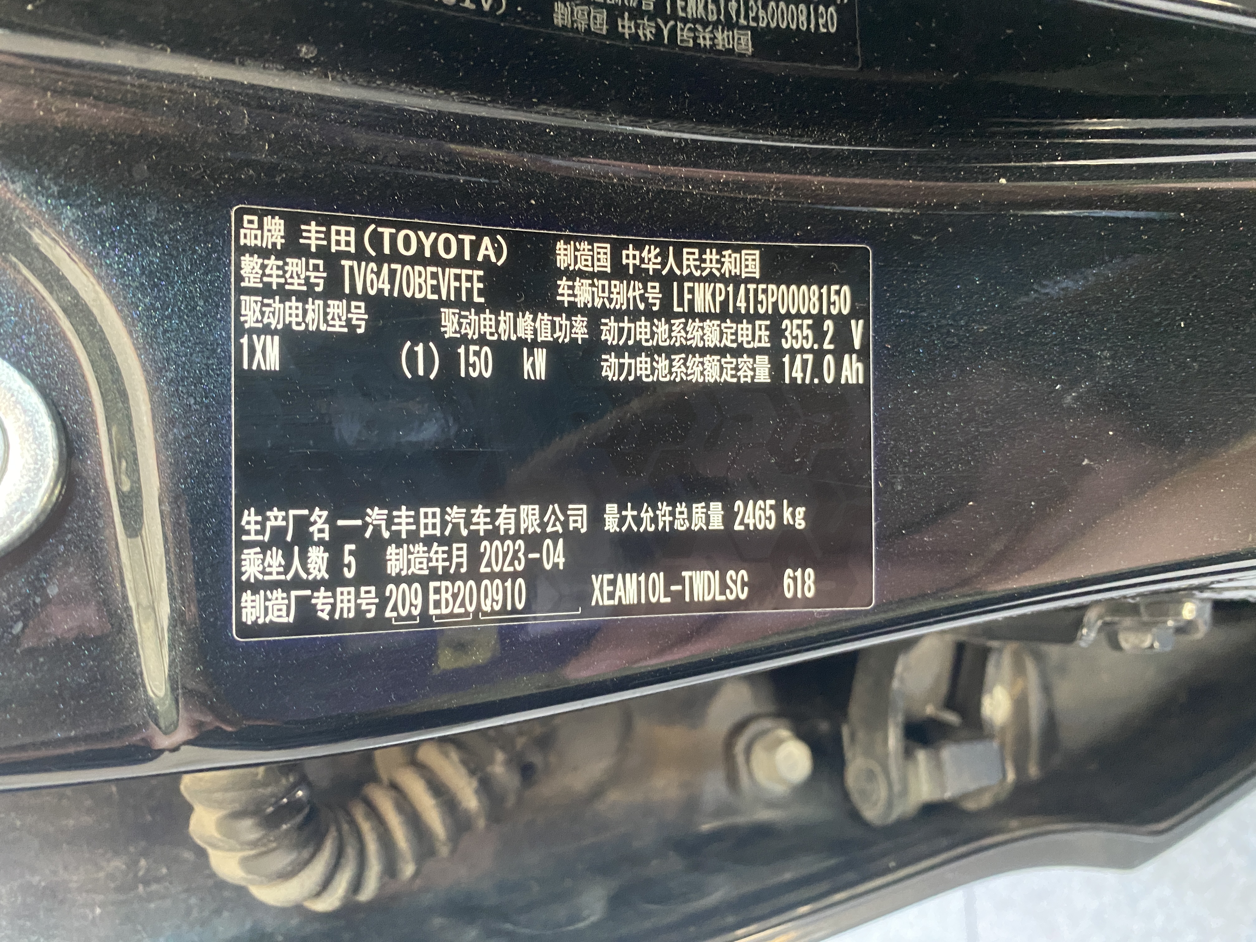 丰田 一汽丰田bZ4X 2023 汽车图片 #16