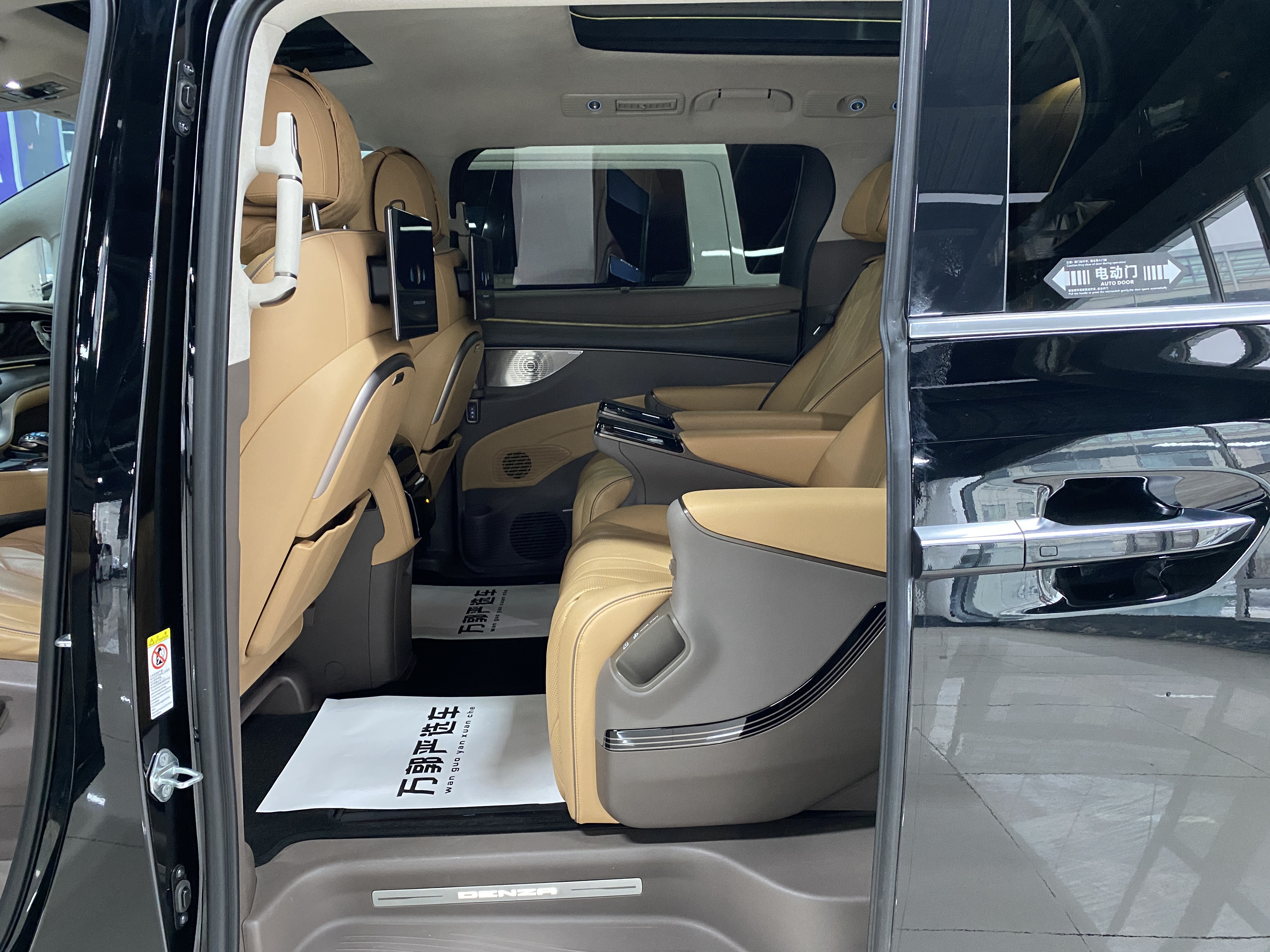 Denza D9 2023 изображение автомобиля #16