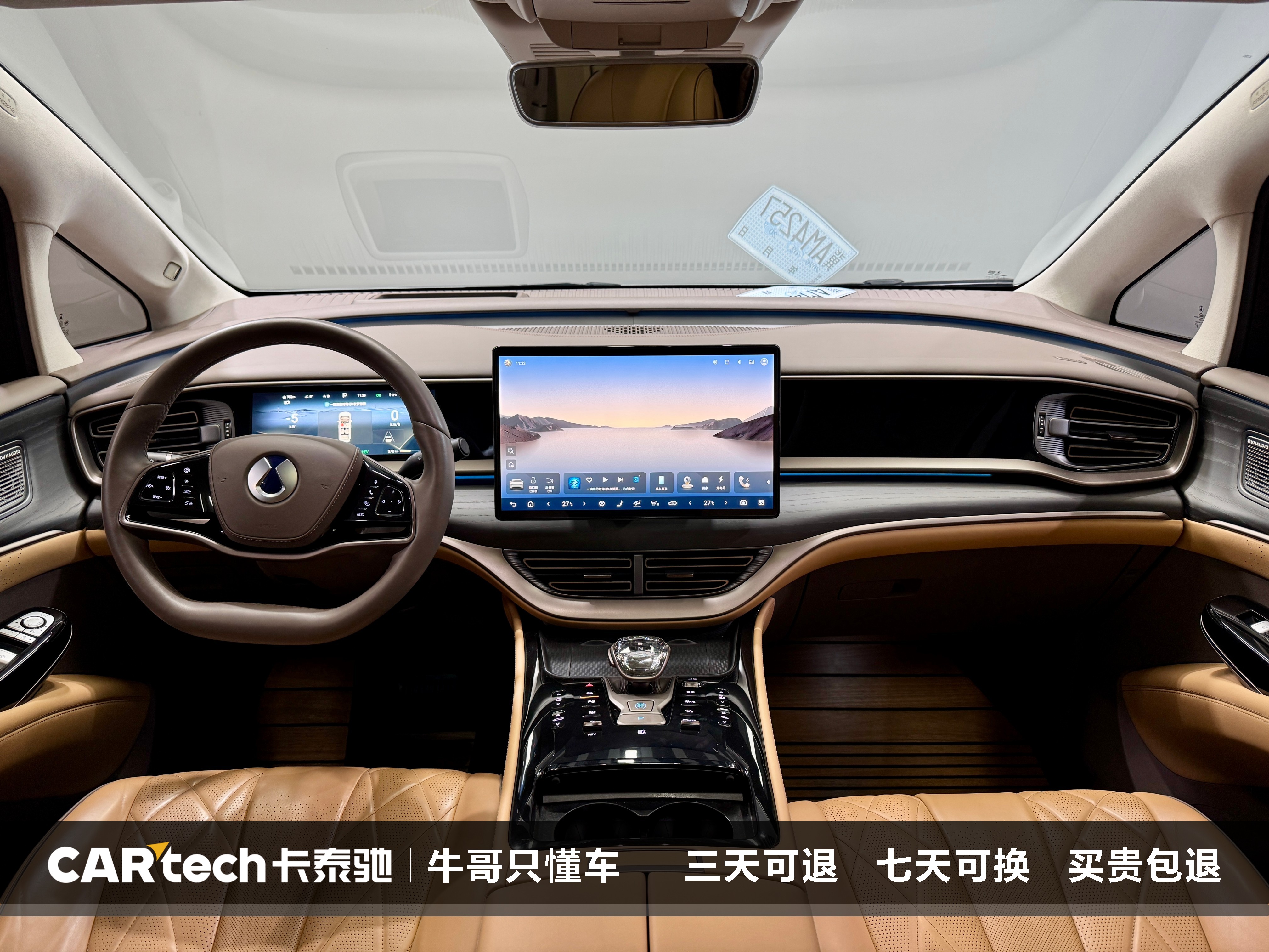 Denza D9 2023 изображение автомобиля #16