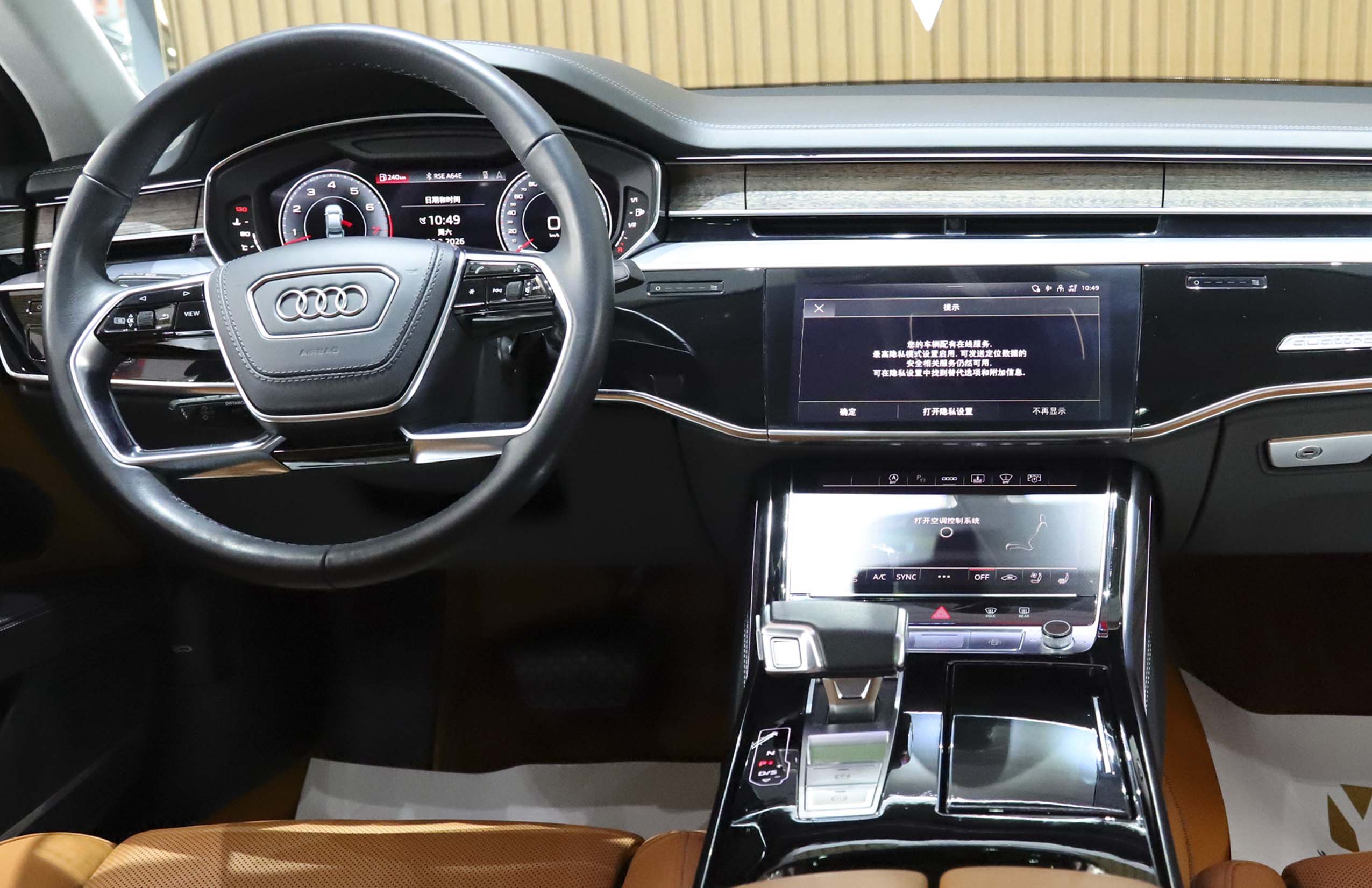 奥迪 奥迪A8 2023 汽车图片 #16
