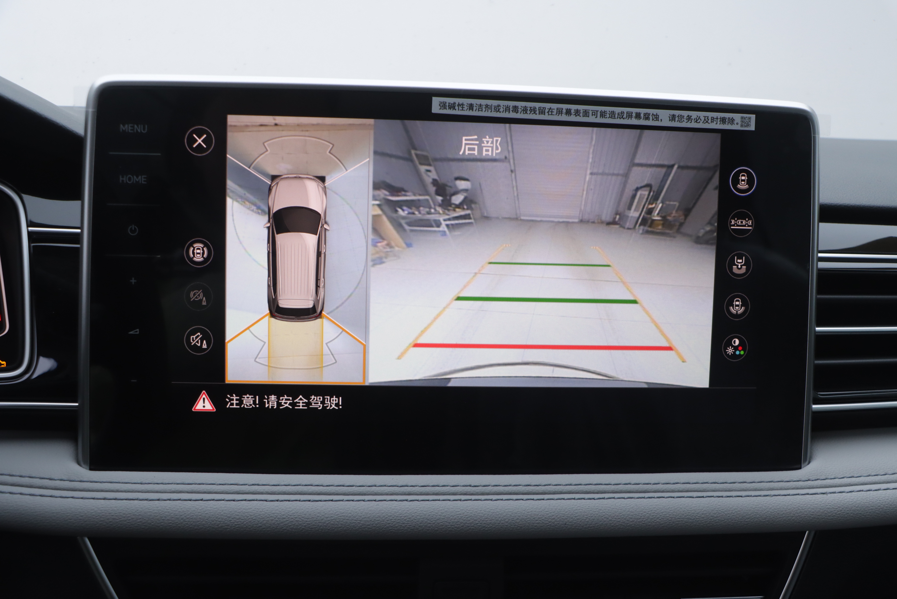 Volkswagen Tiguan L New Energy 2025 #16 Volkswagen Tiguan L New Energy 2025 car image #16
