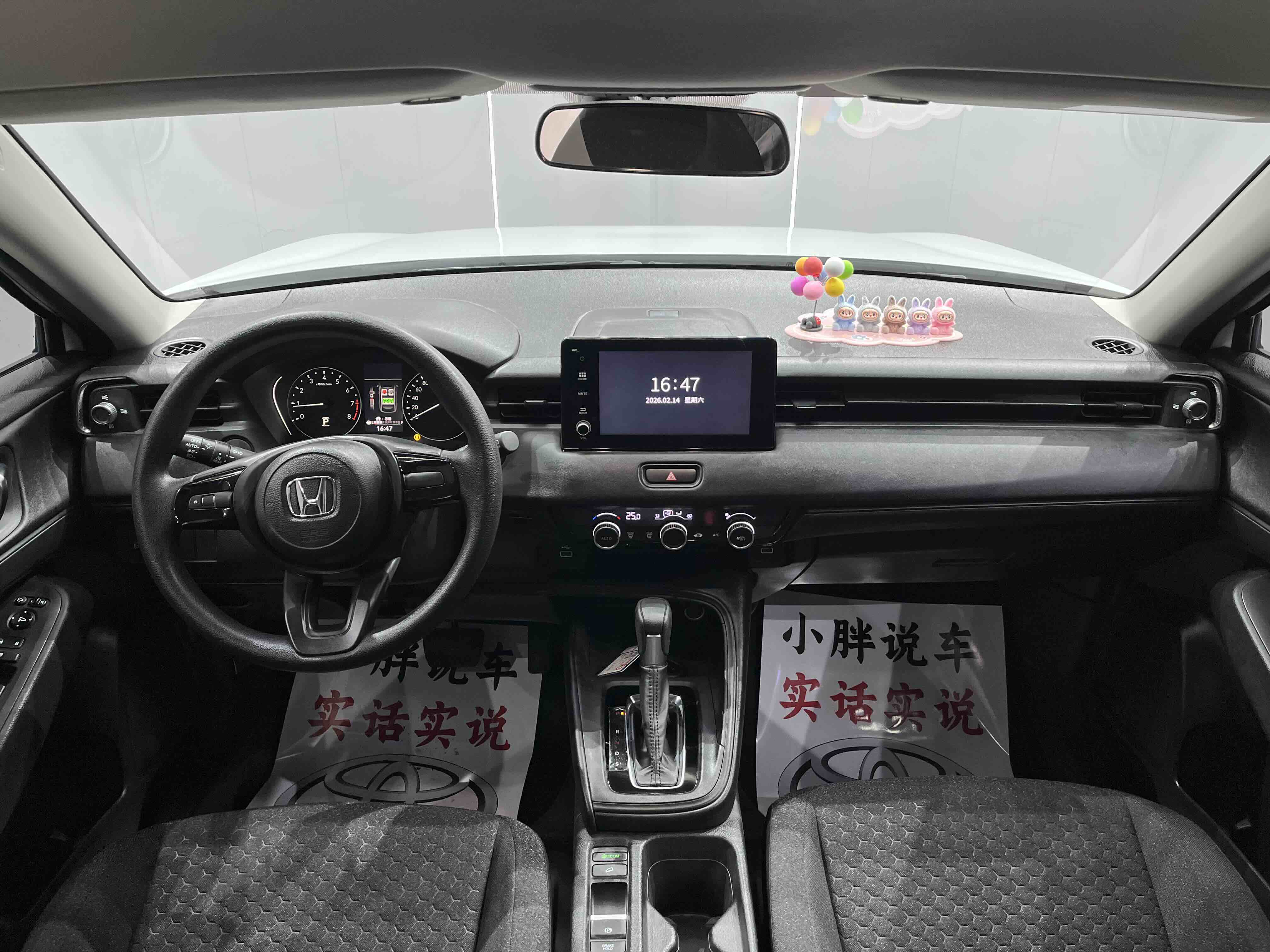 Honda XR-V 2023 immagine di auto #16