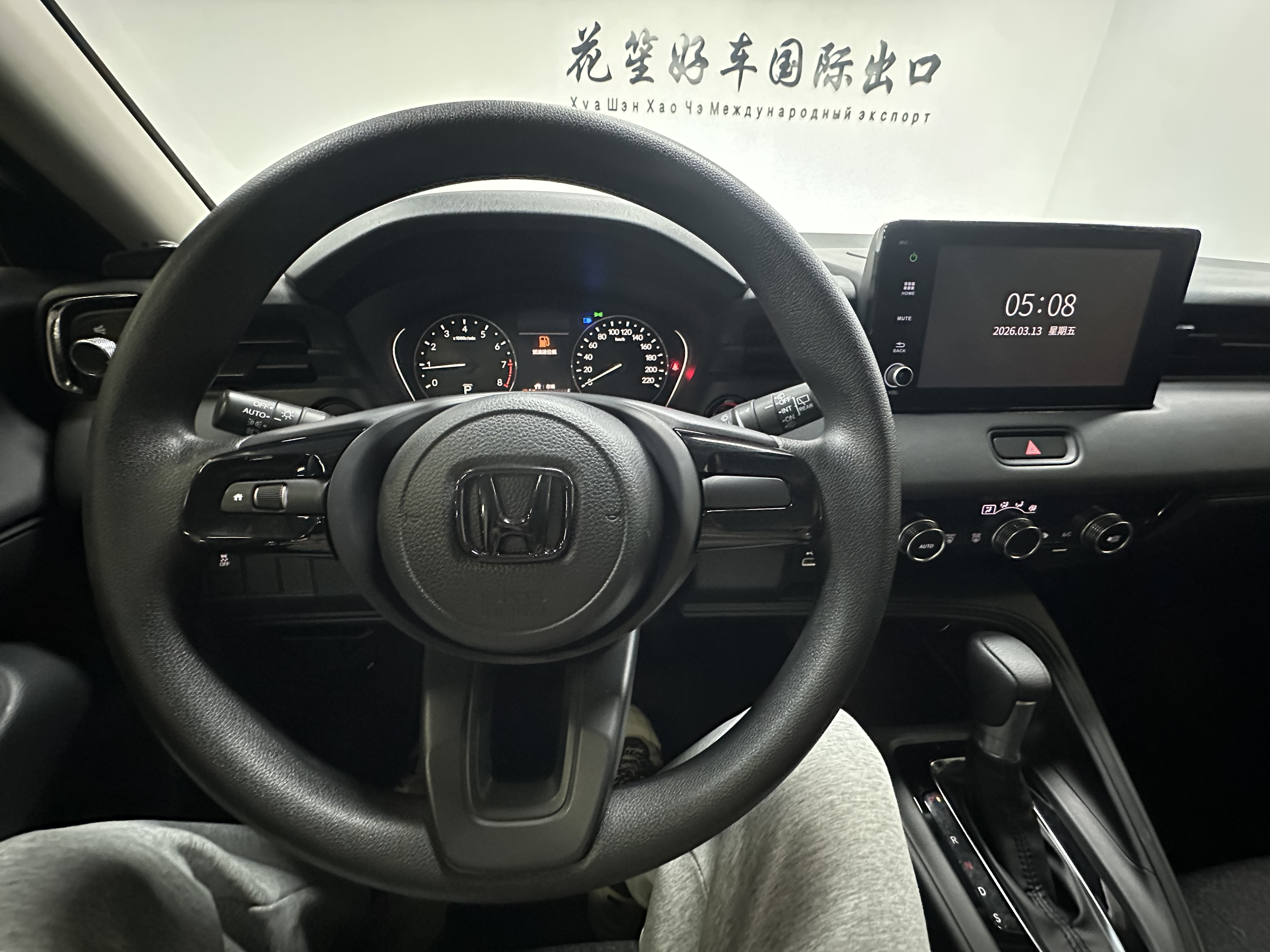 Honda XR-V 2023 car image #16