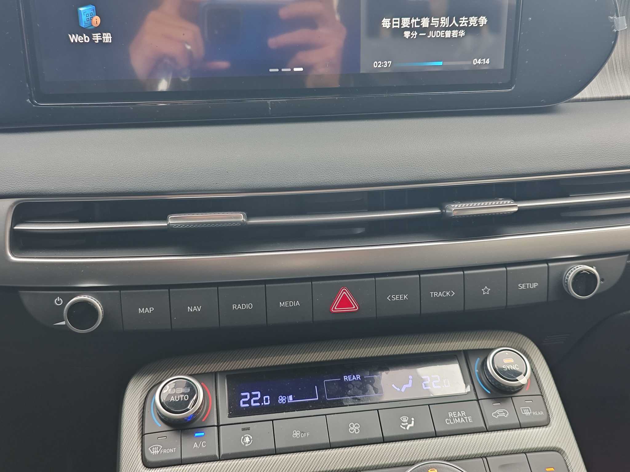 Hyundai Palisade 2023 #16 Hyundai Palisade 2023 car image #16