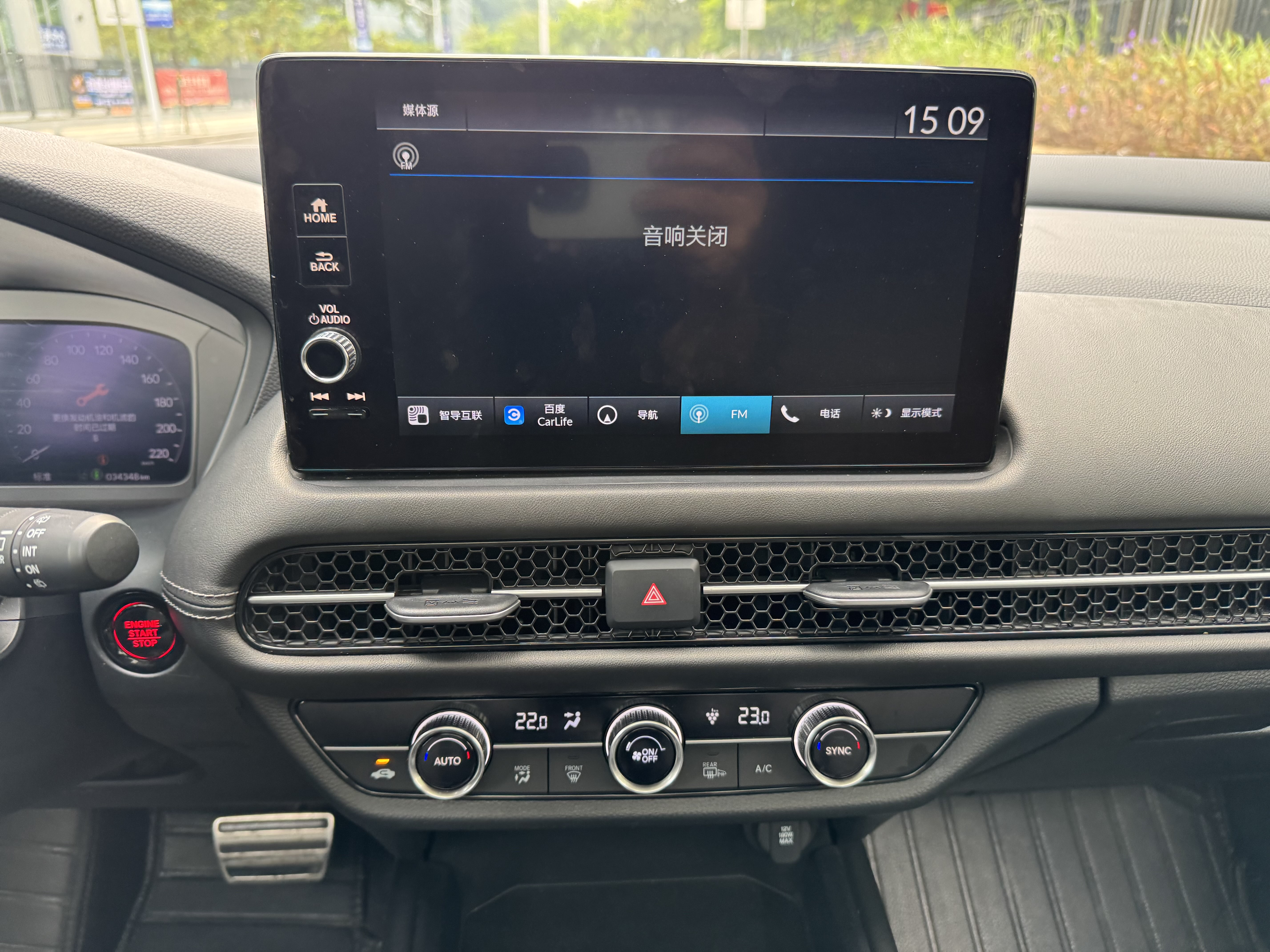 Honda ZR-V 2024 car image #16