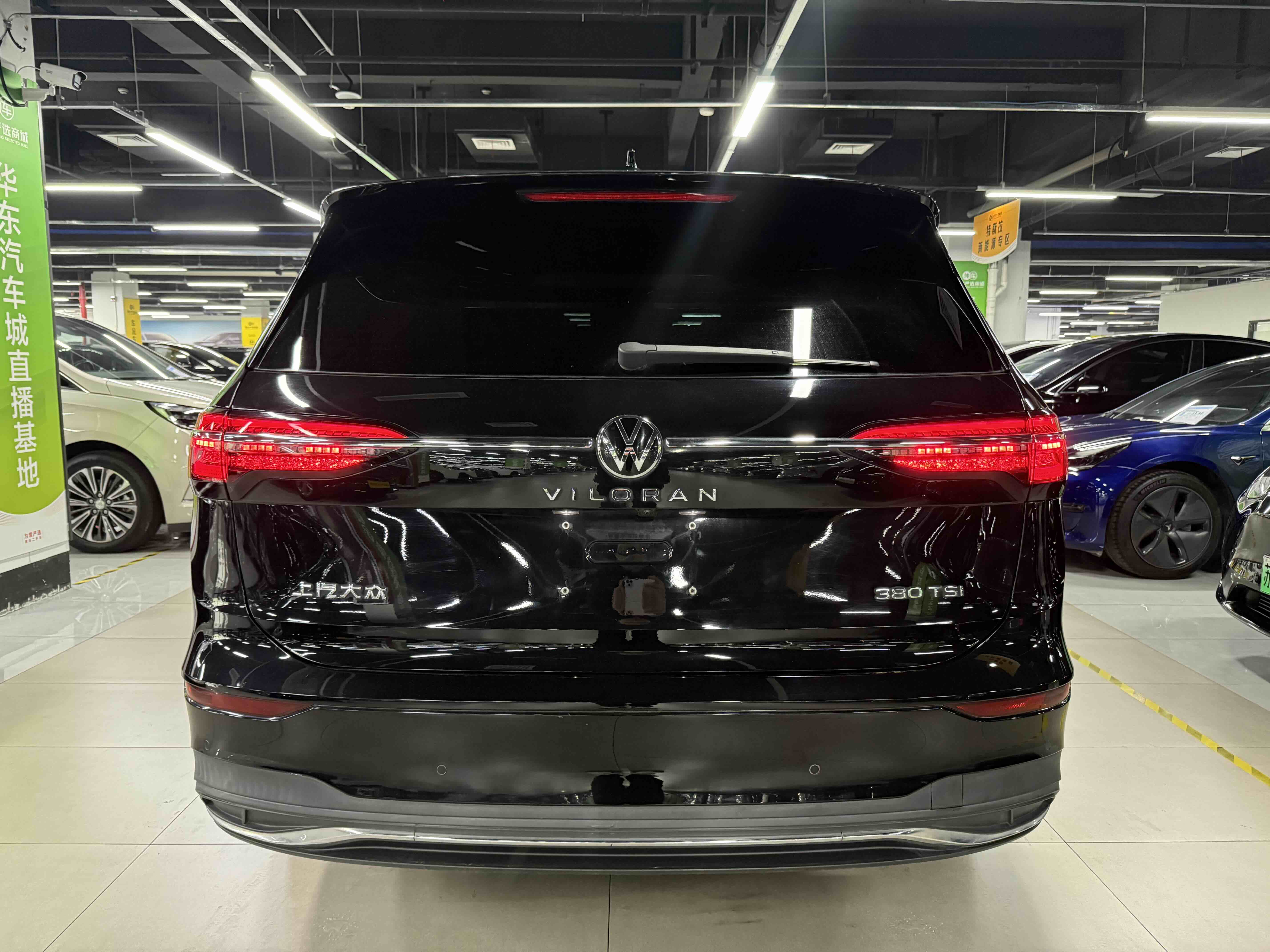Volkswagen Viloran 2023 #16 Volkswagen Viloran 2023 immagine di auto #16