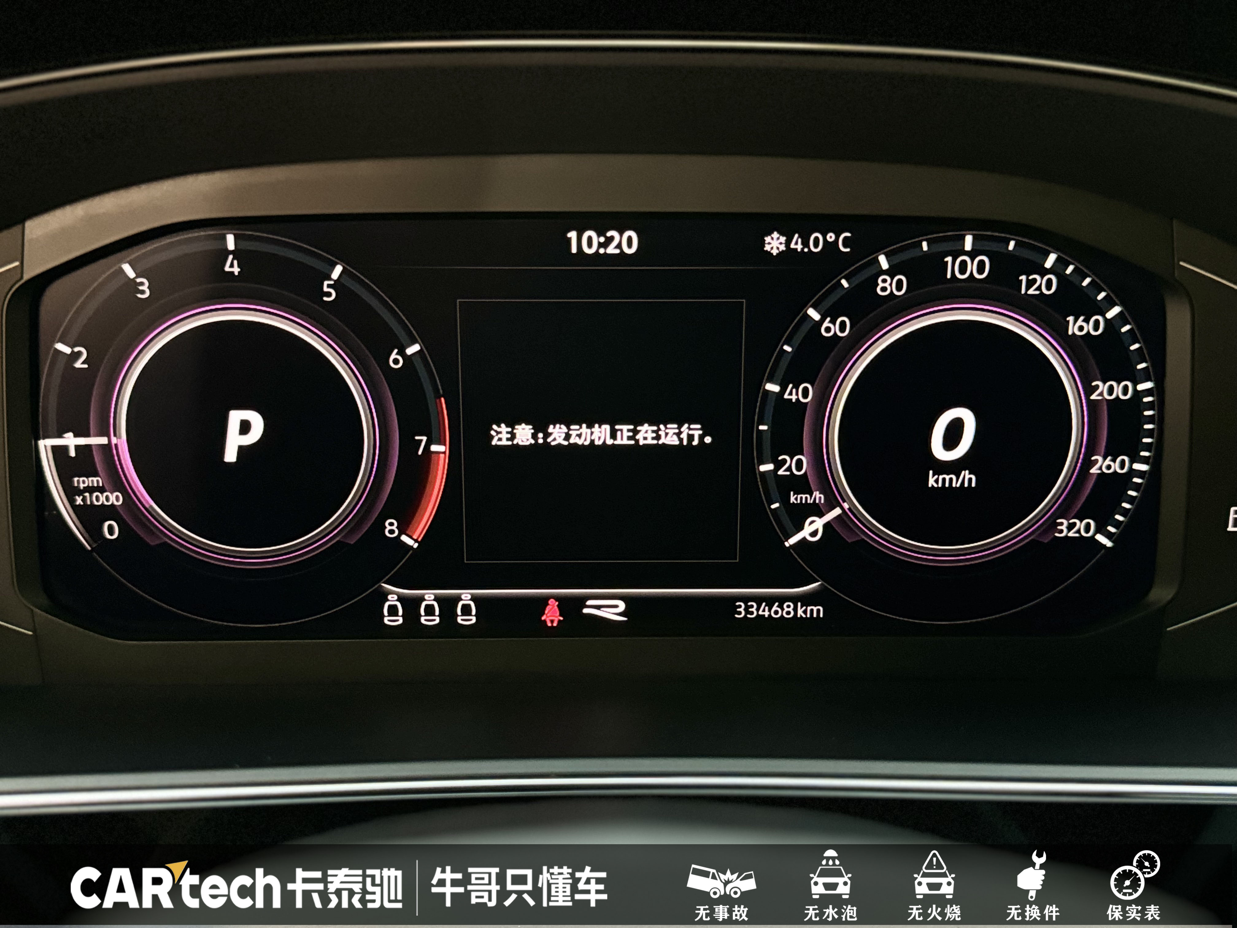 Volkswagen Passat 2023 #16 Volkswagen Passat 2023 car image #16