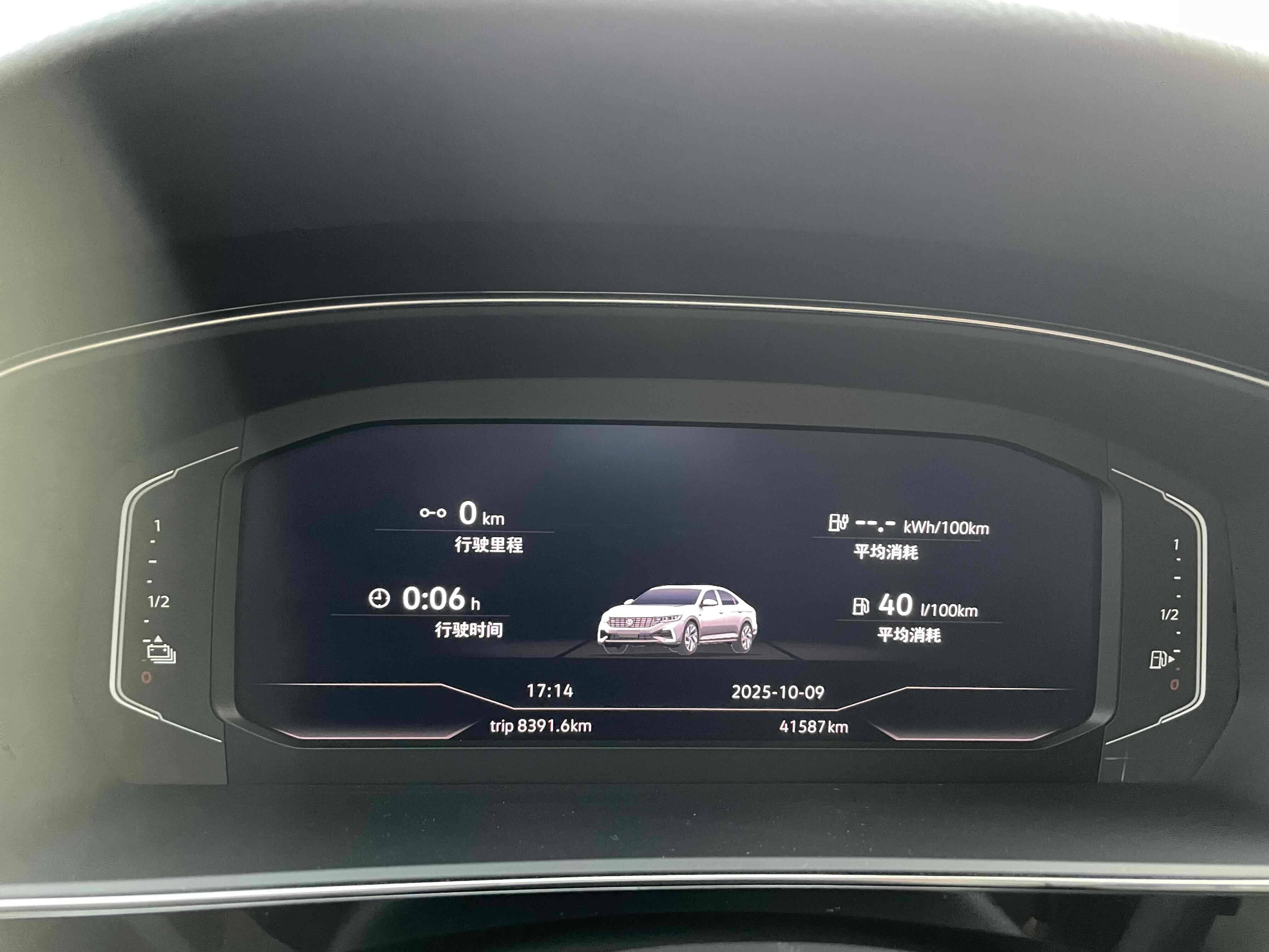 Volkswagen Passat New Energy 2023 immagine di auto #16