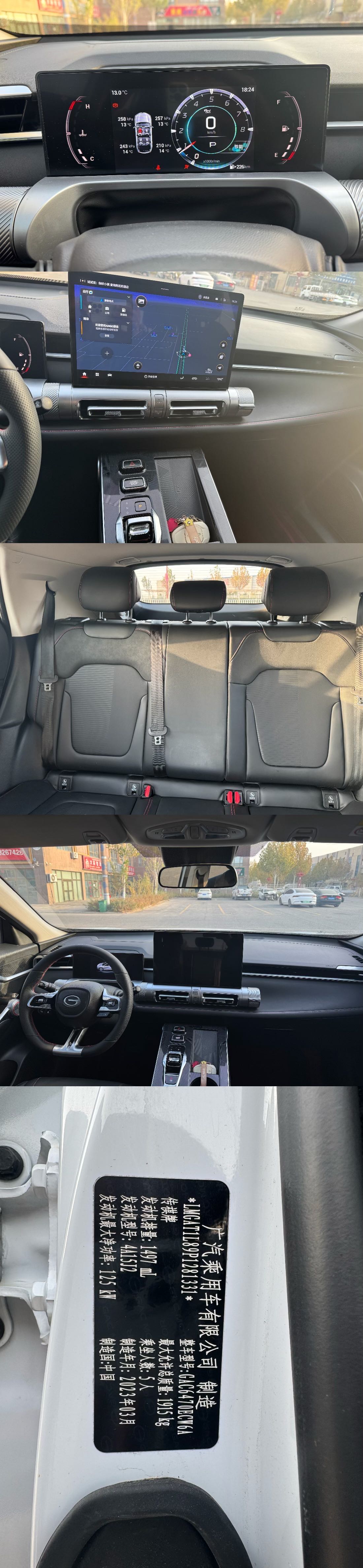 GAC Trumpchi Emkoo 2023 #16 GAC Trumpchi Emkoo 2023 car image #16