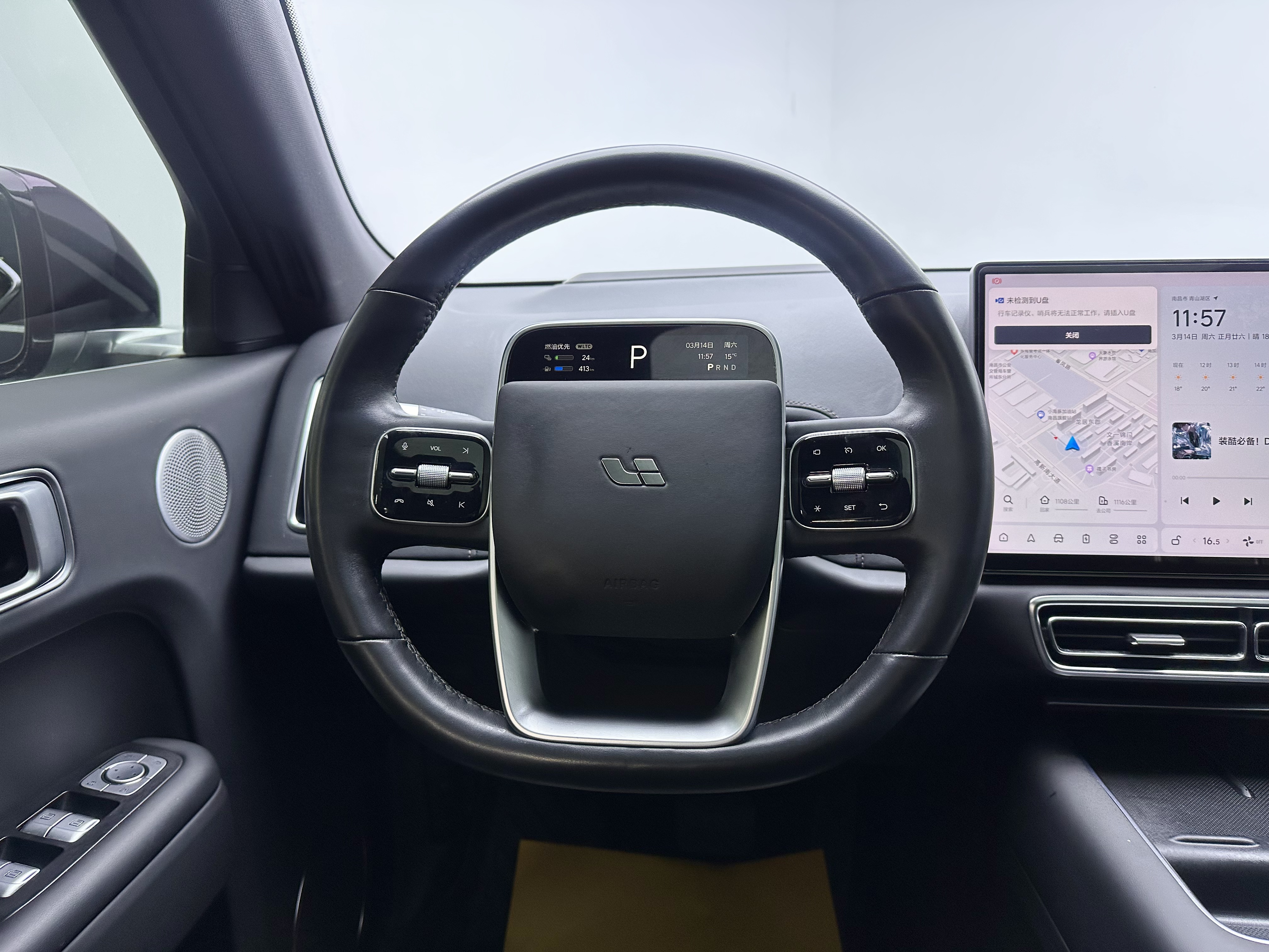 理想汽车 理想L7 2023 汽车图片 #16