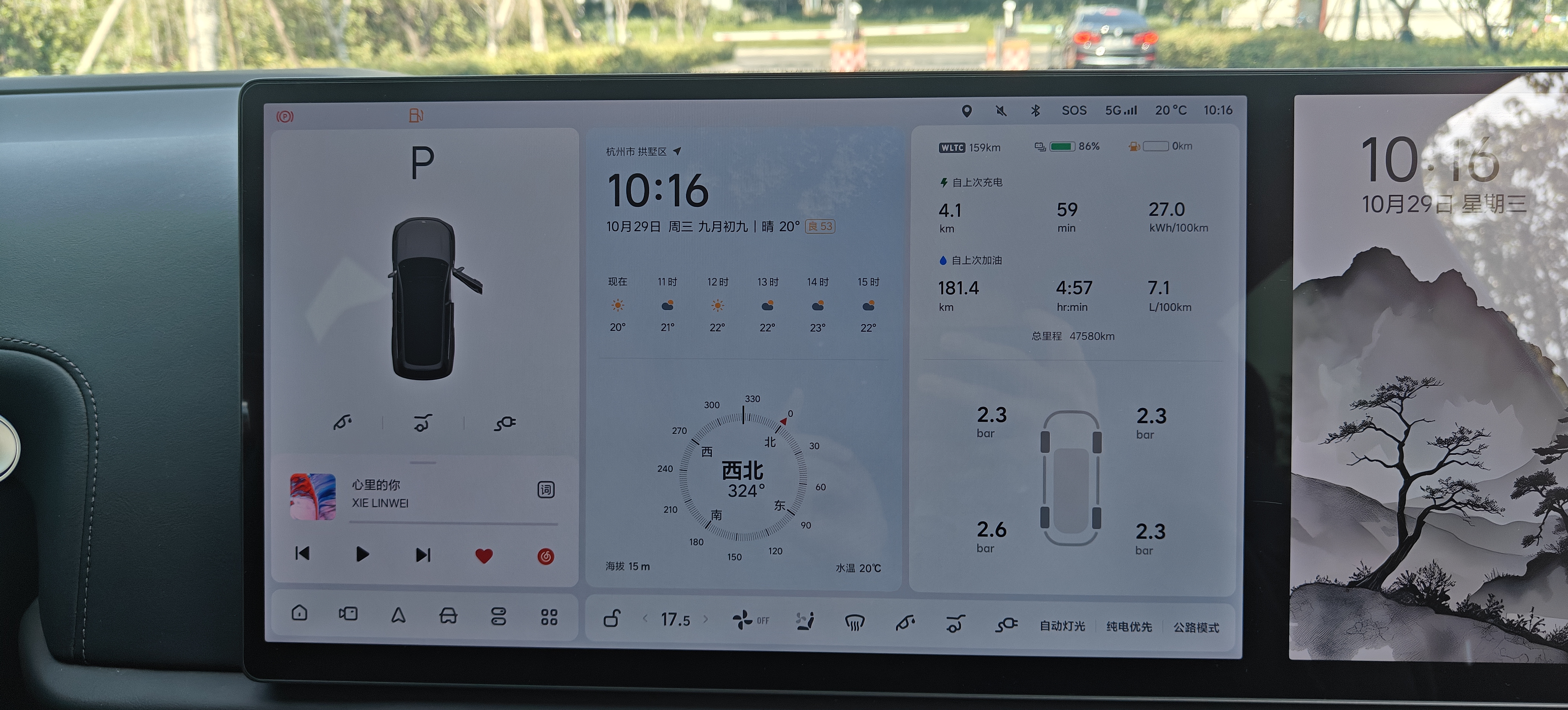 Li L8 2023 imagen de coche #16