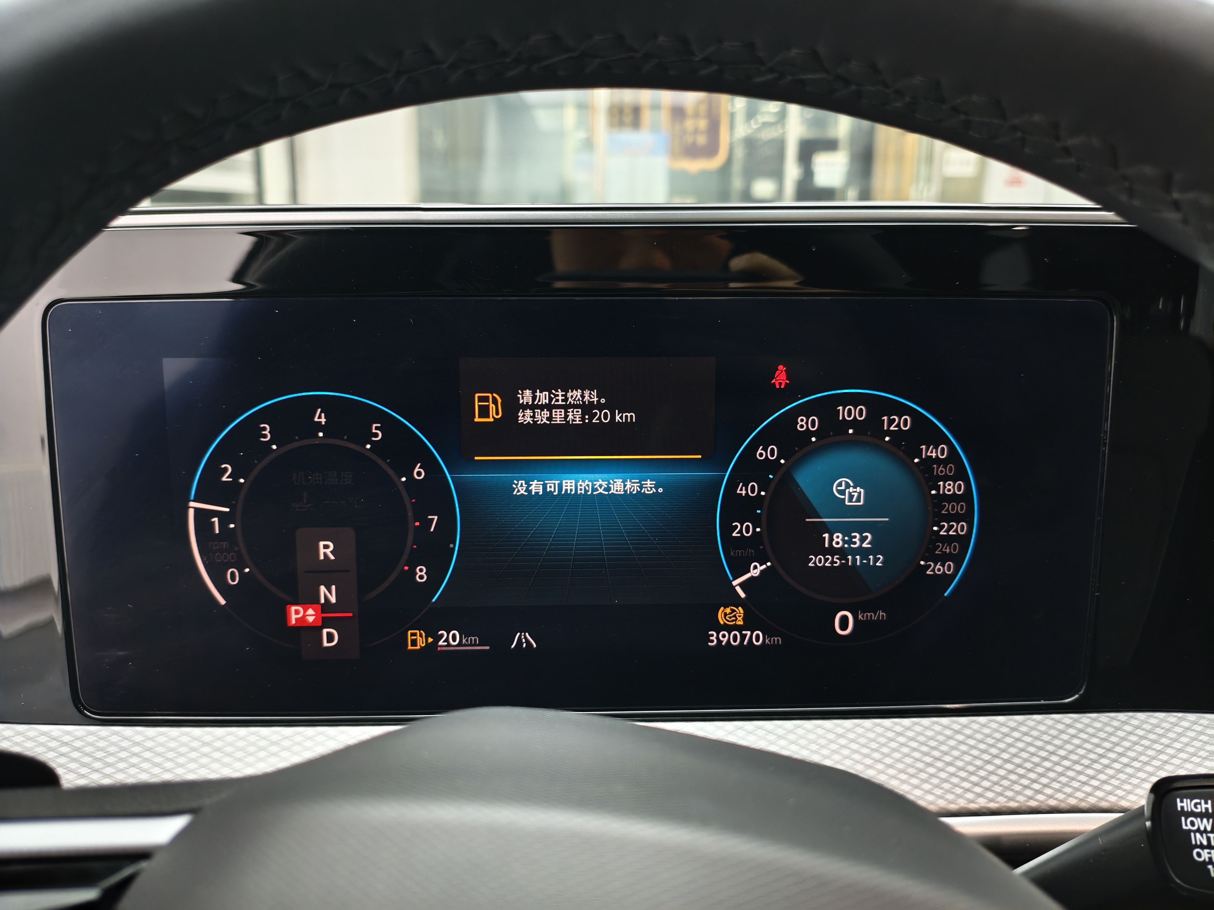 Volkswagen Tavendor 2023 car image #16