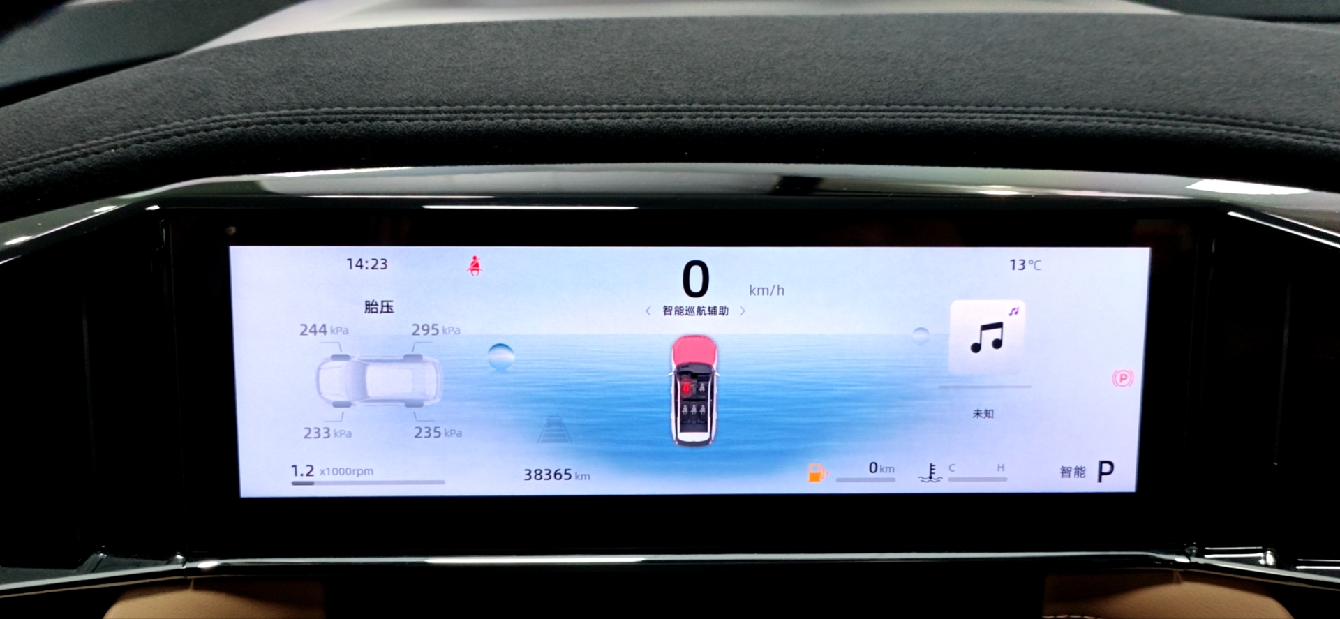 GEELY Boyue L 2023 #16 GEELY Boyue L 2023 car image #16