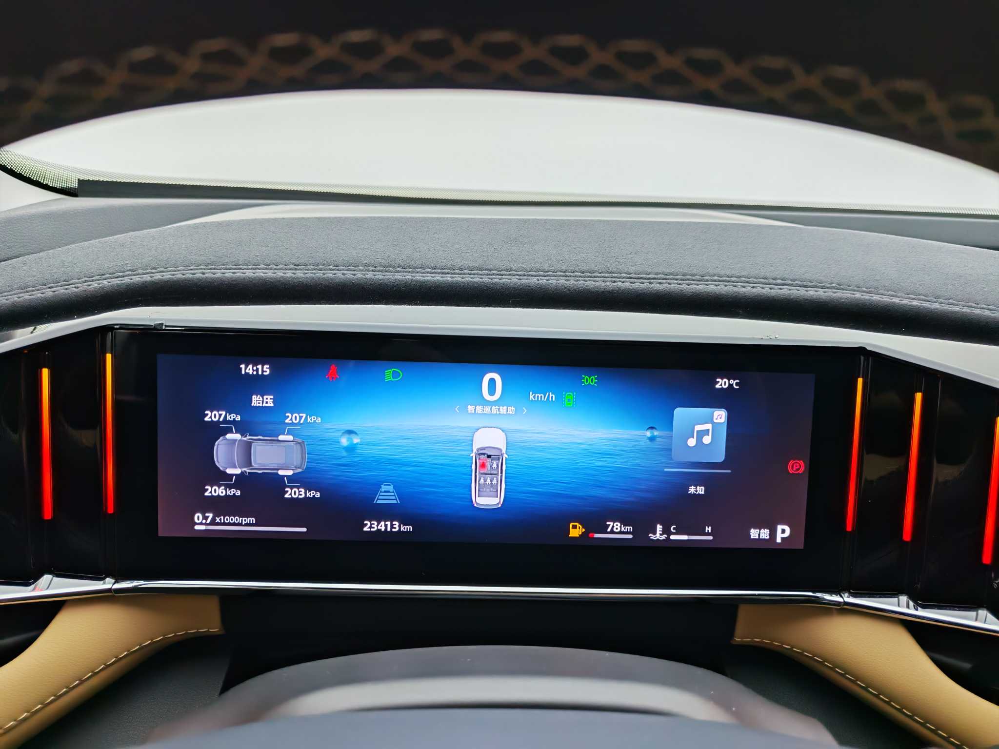 GEELY Boyue L 2024 car image #16