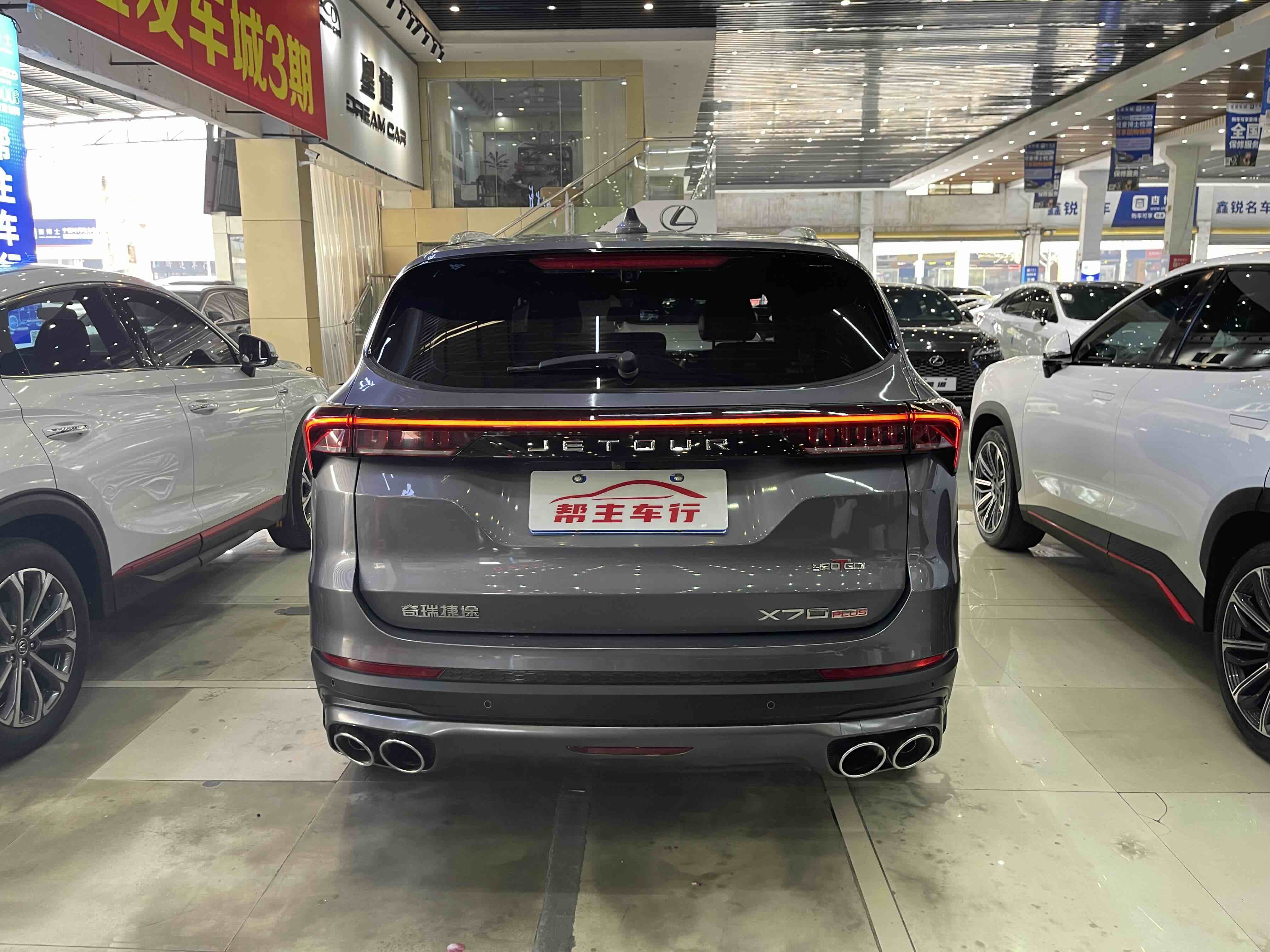 Jetour X70 PLUS 2023 imagem de carro #16