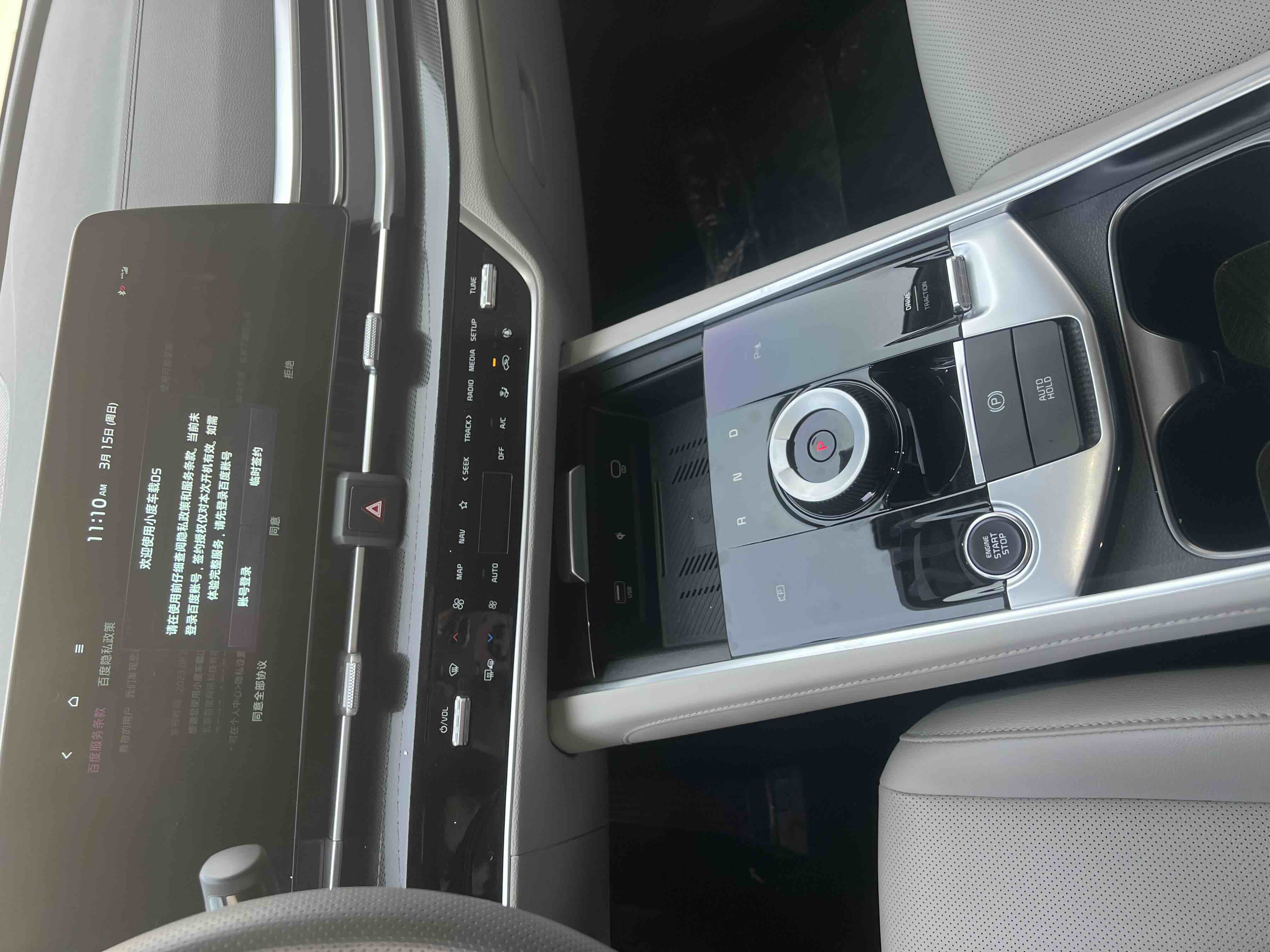 起亚 狮铂拓界 2024 汽车图片 #16