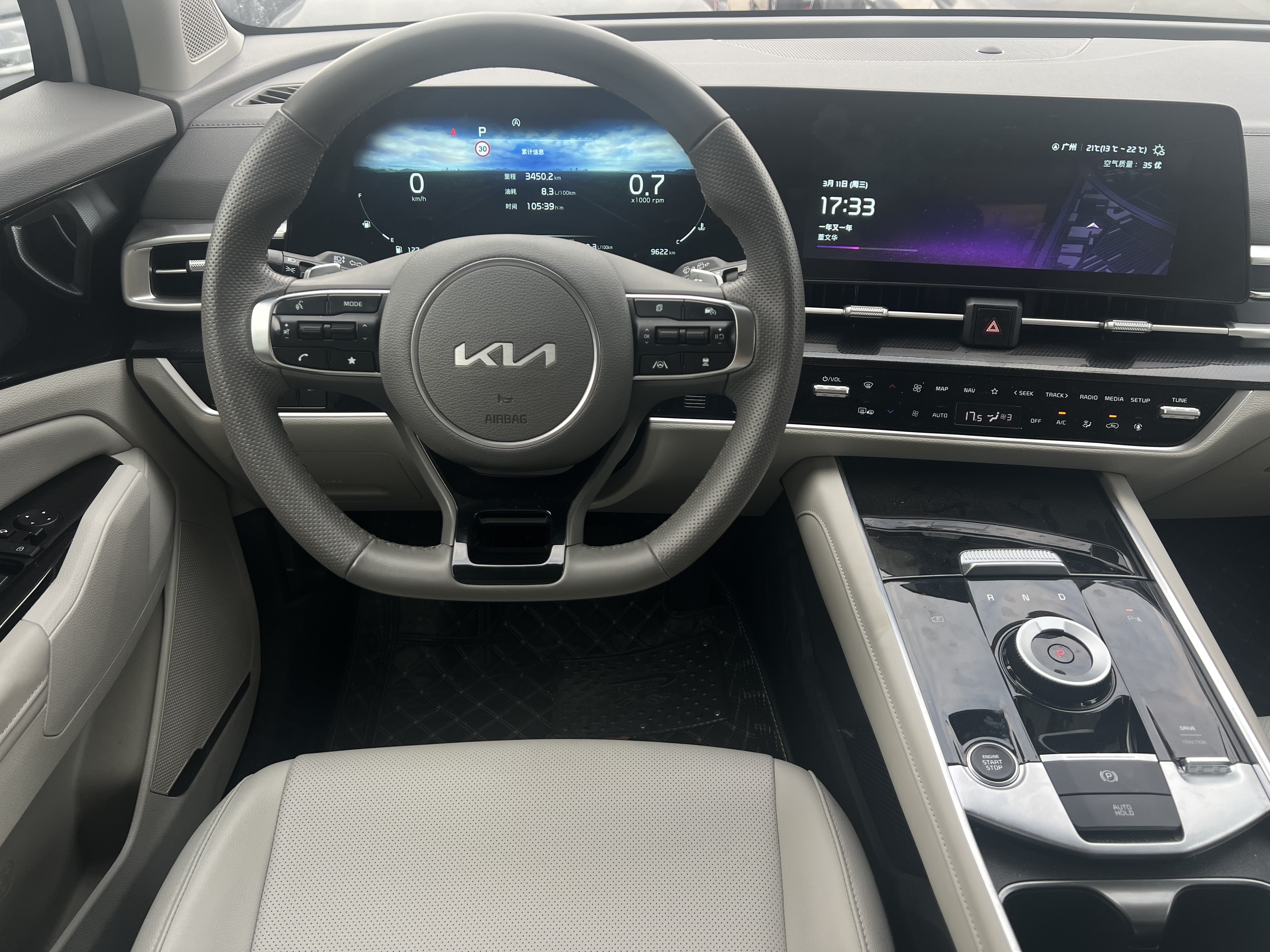 起亚 狮铂拓界 2025 汽车图片 #16